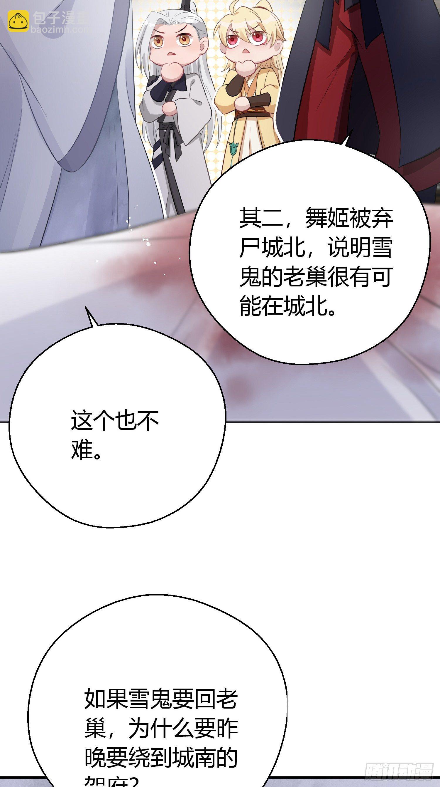 第十三话 貌美14