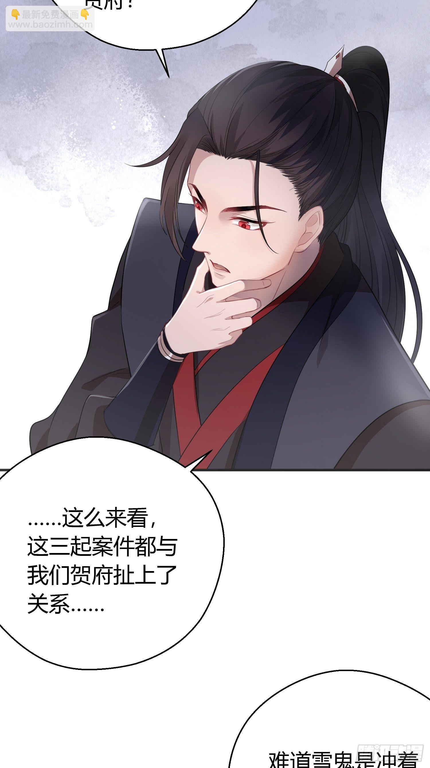 第十三话 貌美15