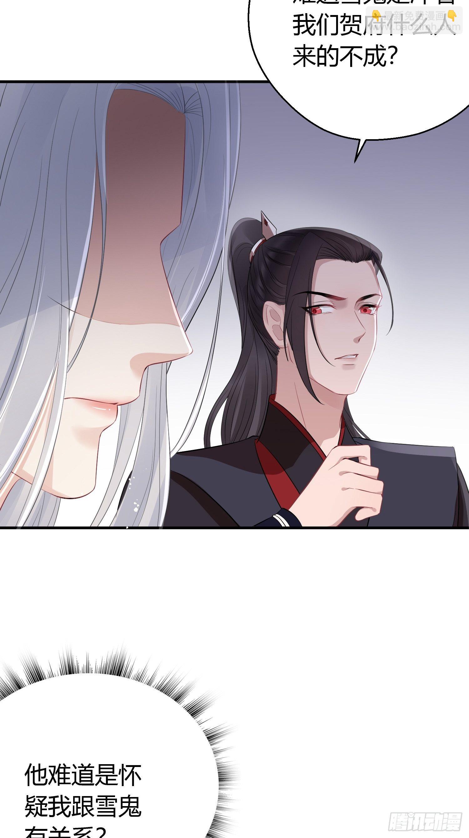第十三话 貌美16