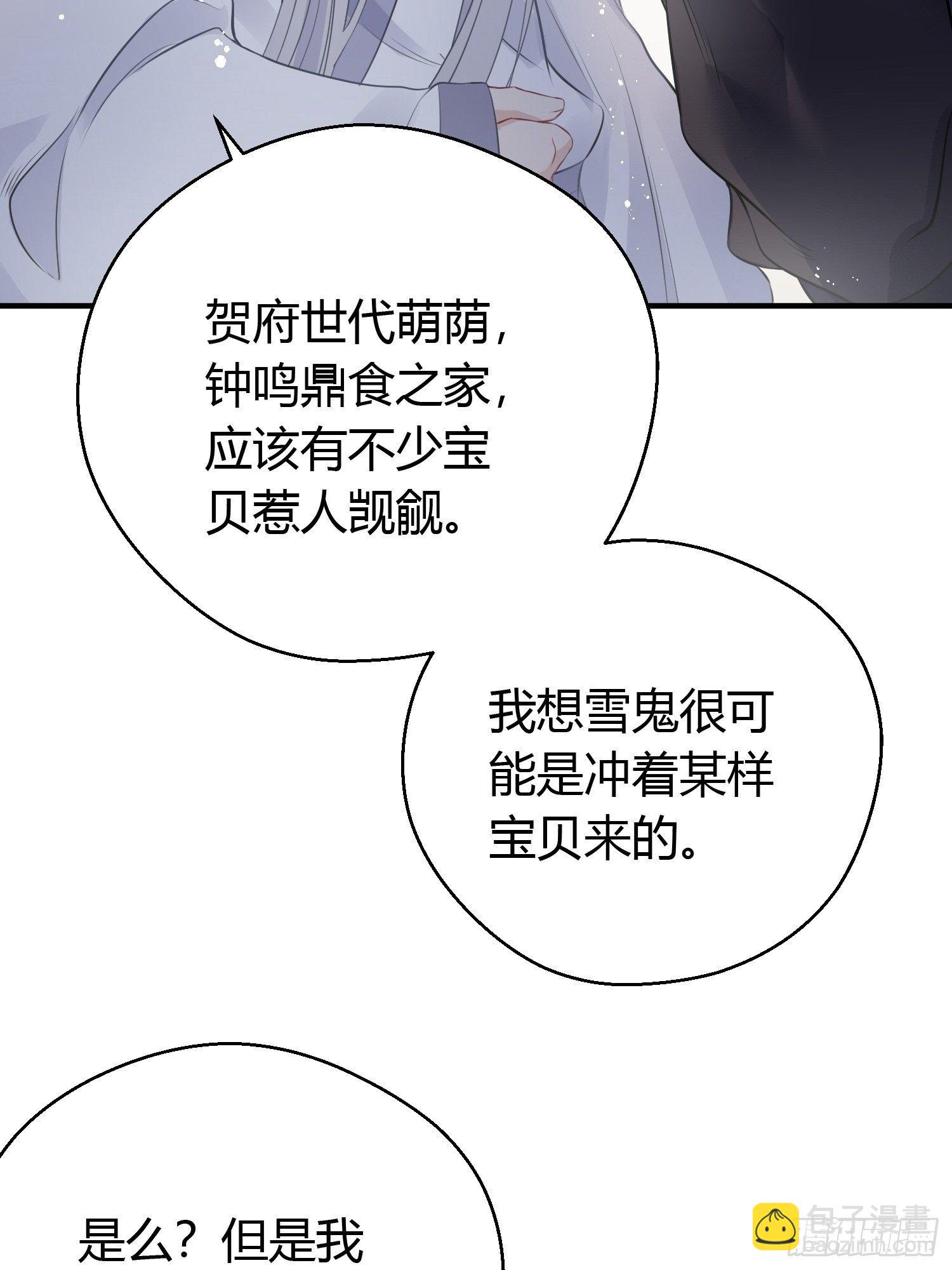第十三话 貌美22