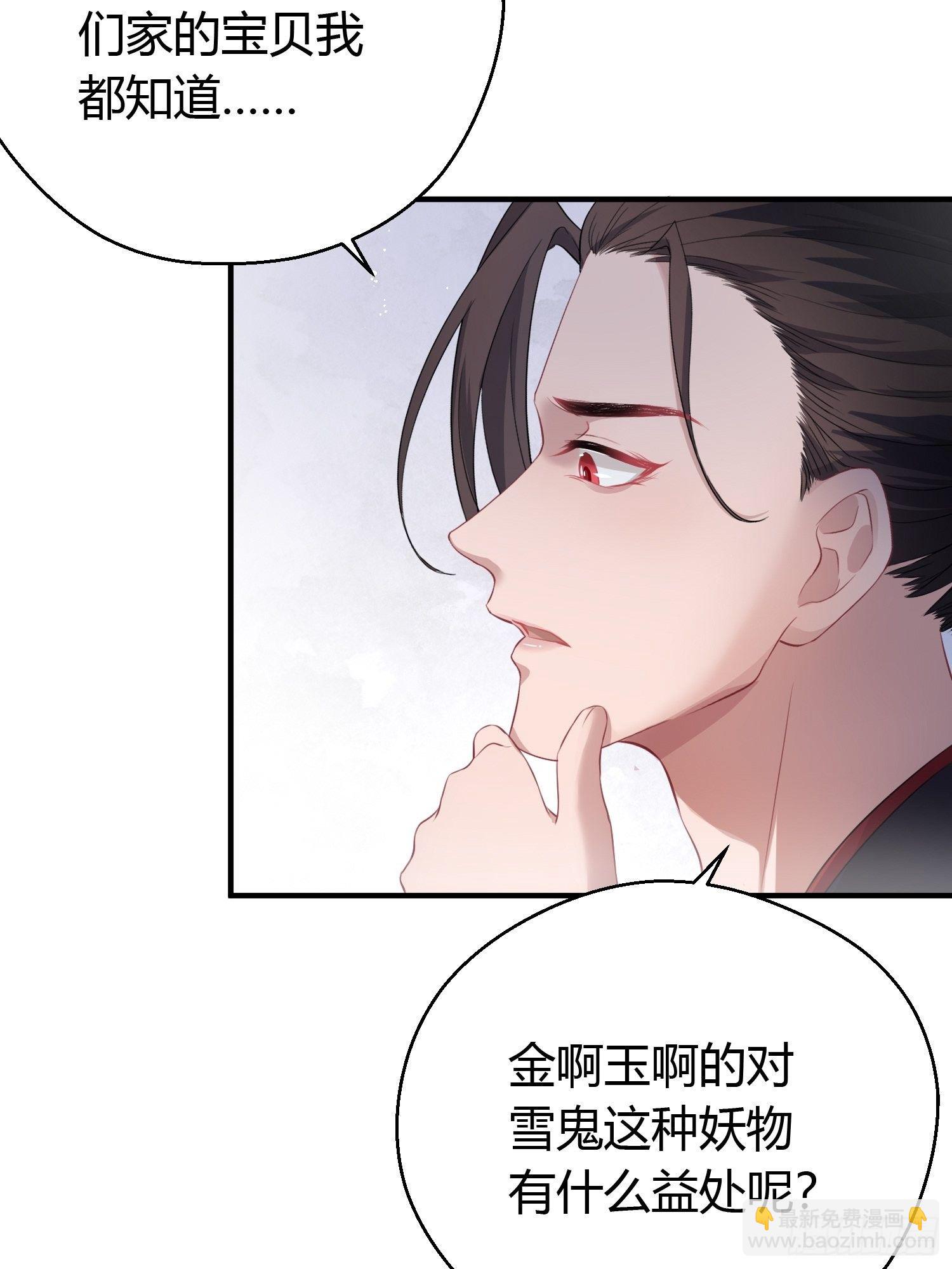 第十三话 貌美23