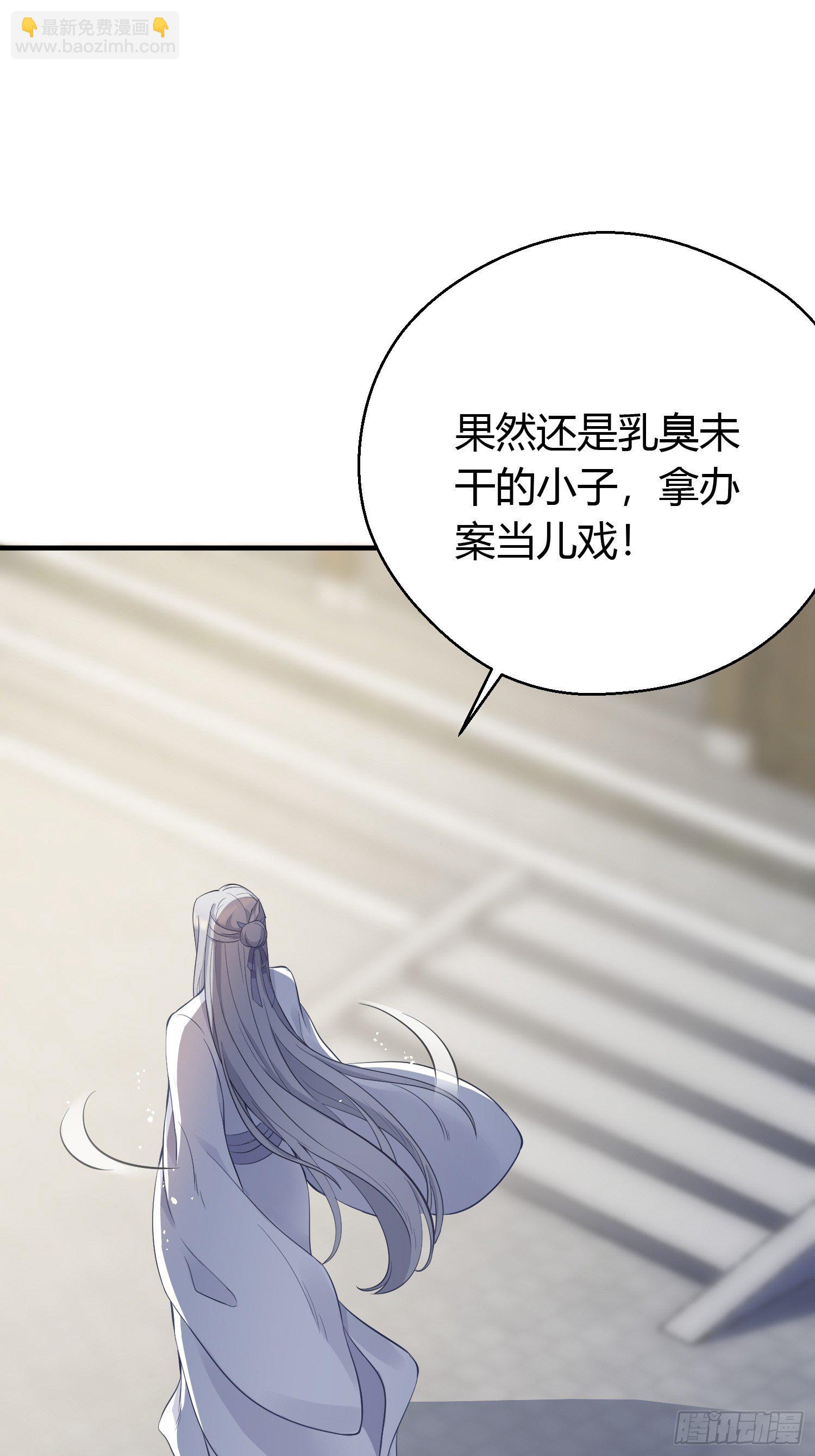 第十三话 貌美39