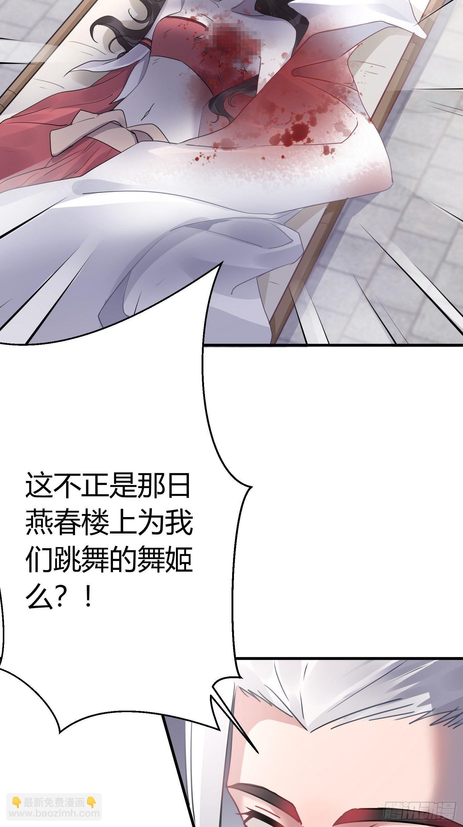 第十三话 貌美4