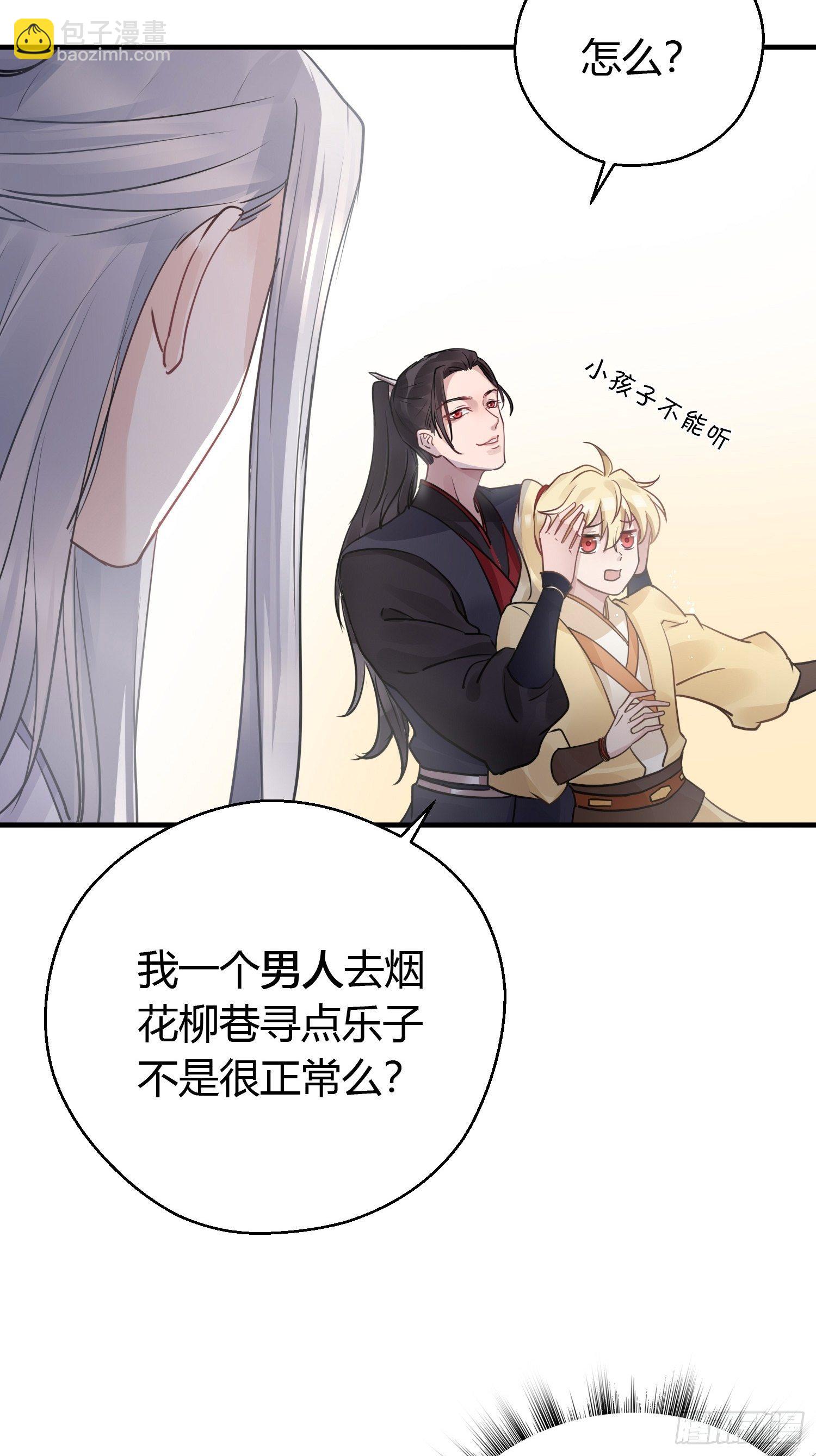 第十三话 貌美7