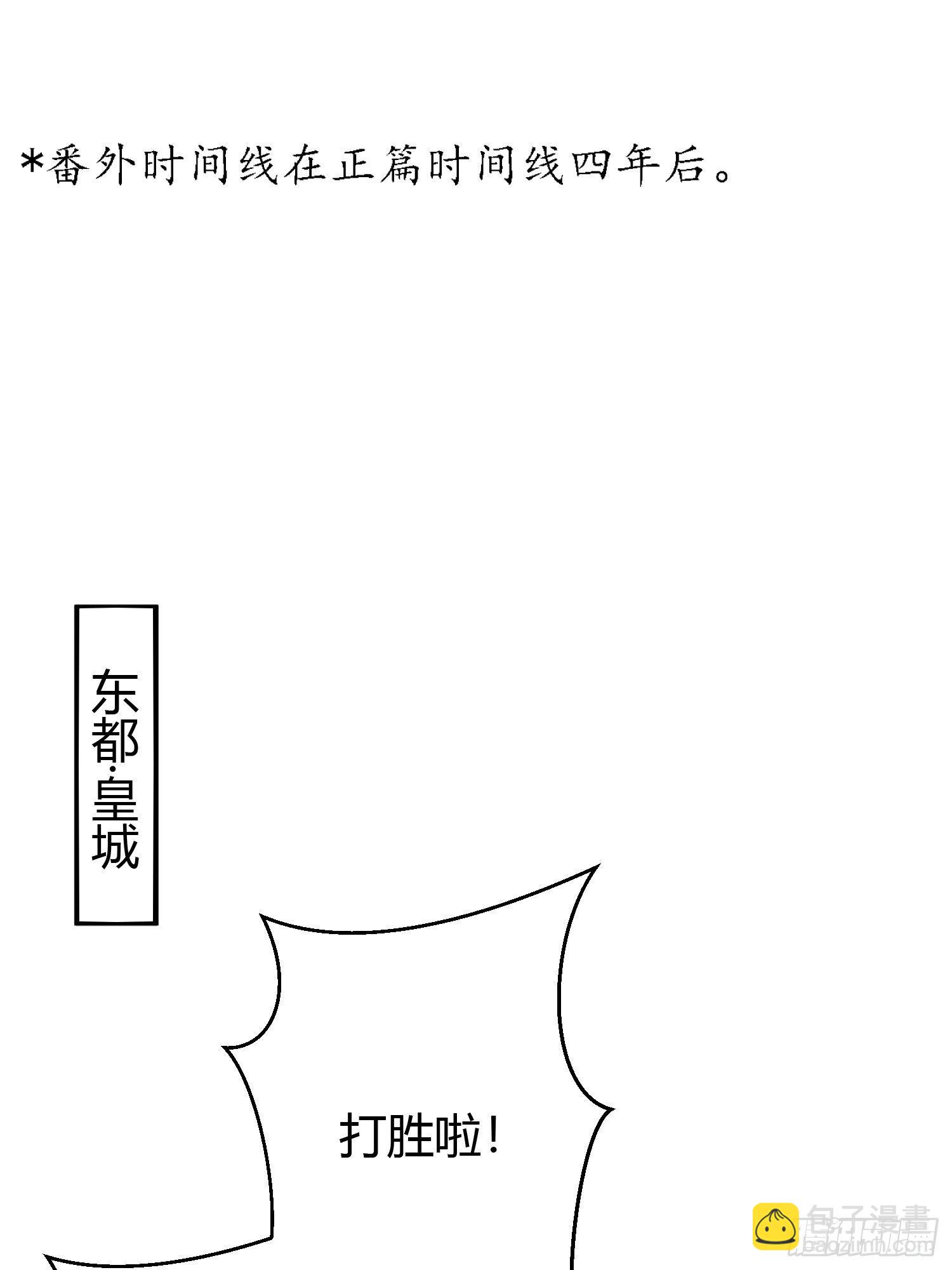 番外1 重逢1