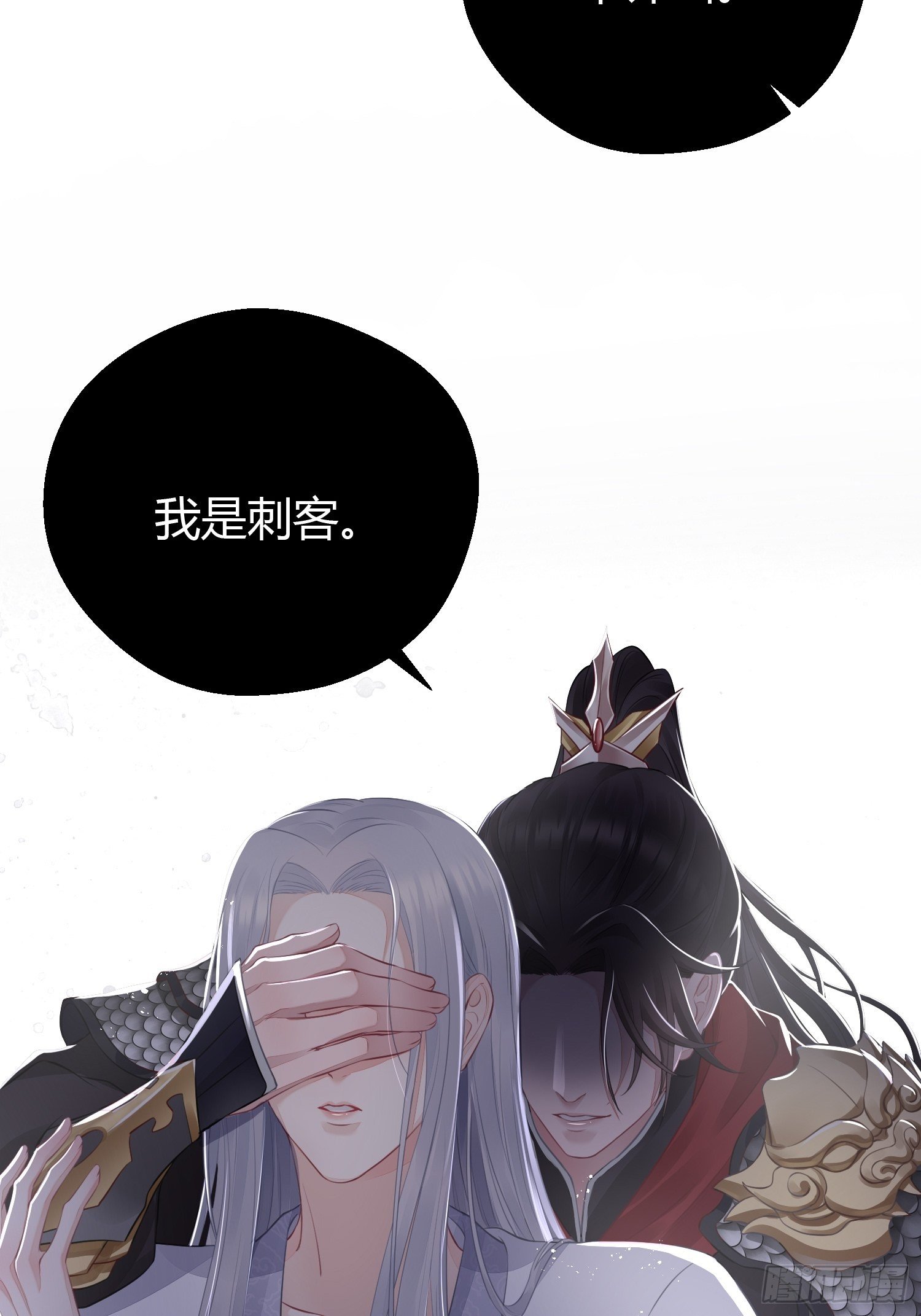 番外1 重逢16