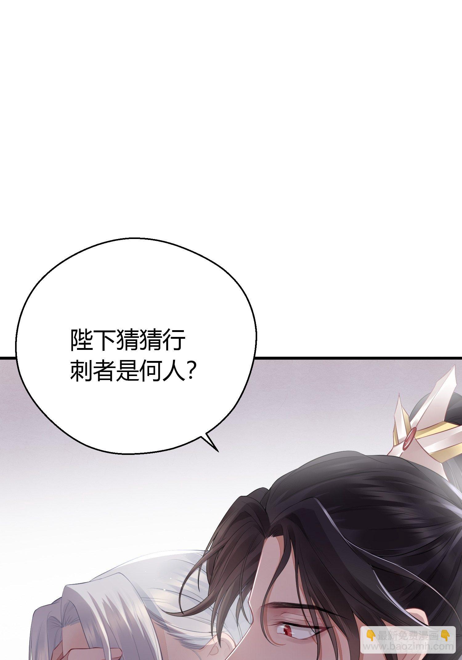 番外1 重逢18