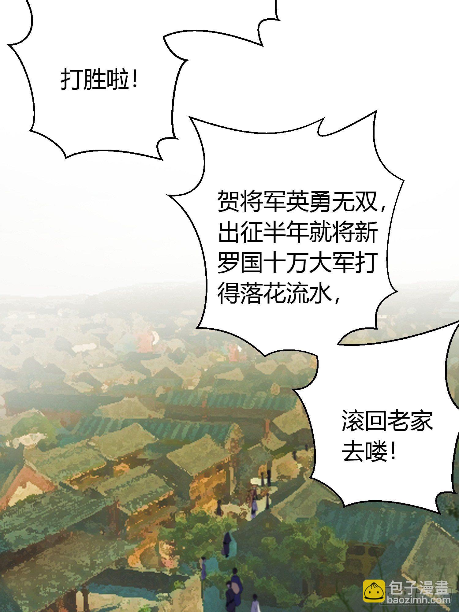 番外1 重逢2