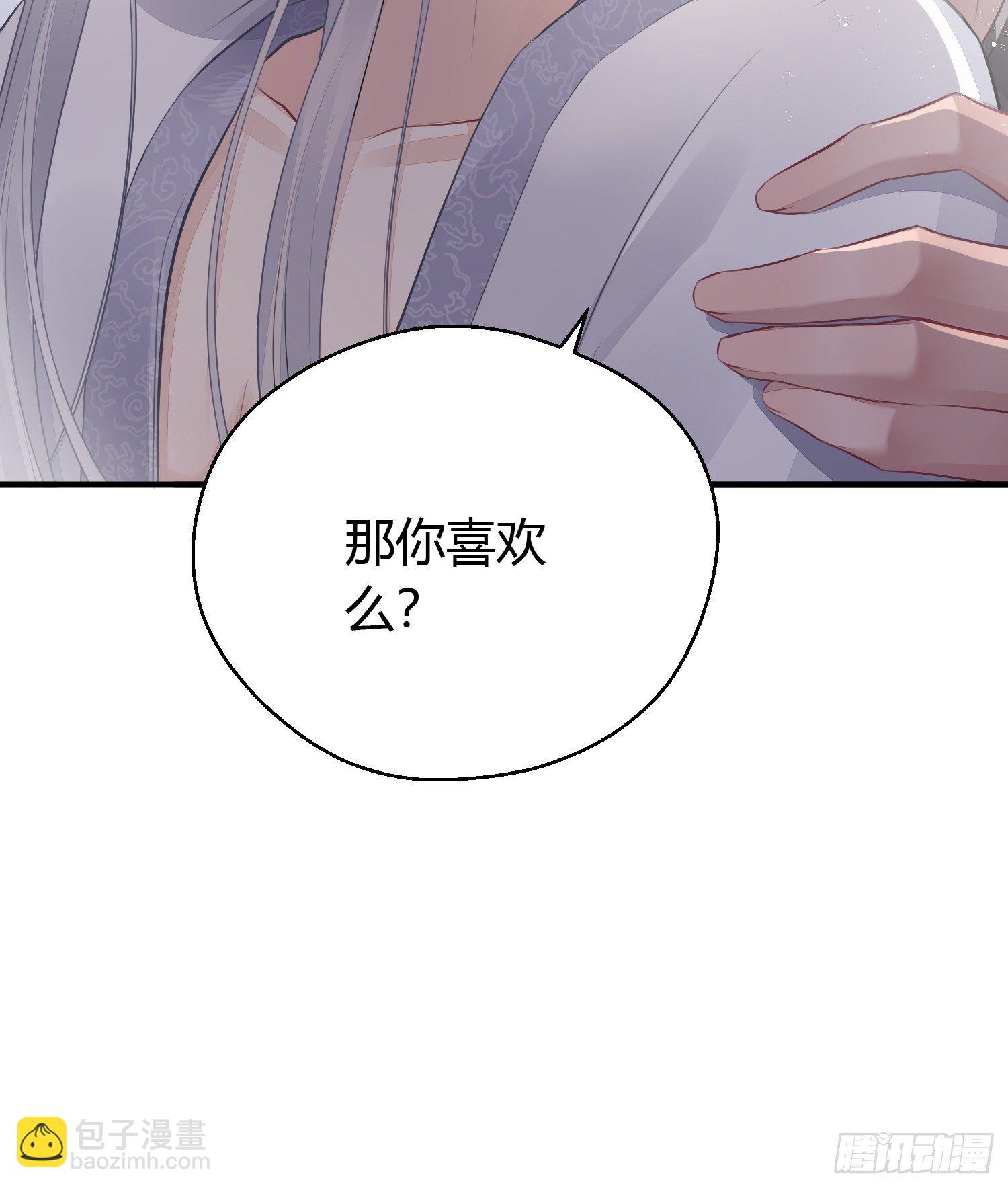 番外1 重逢28