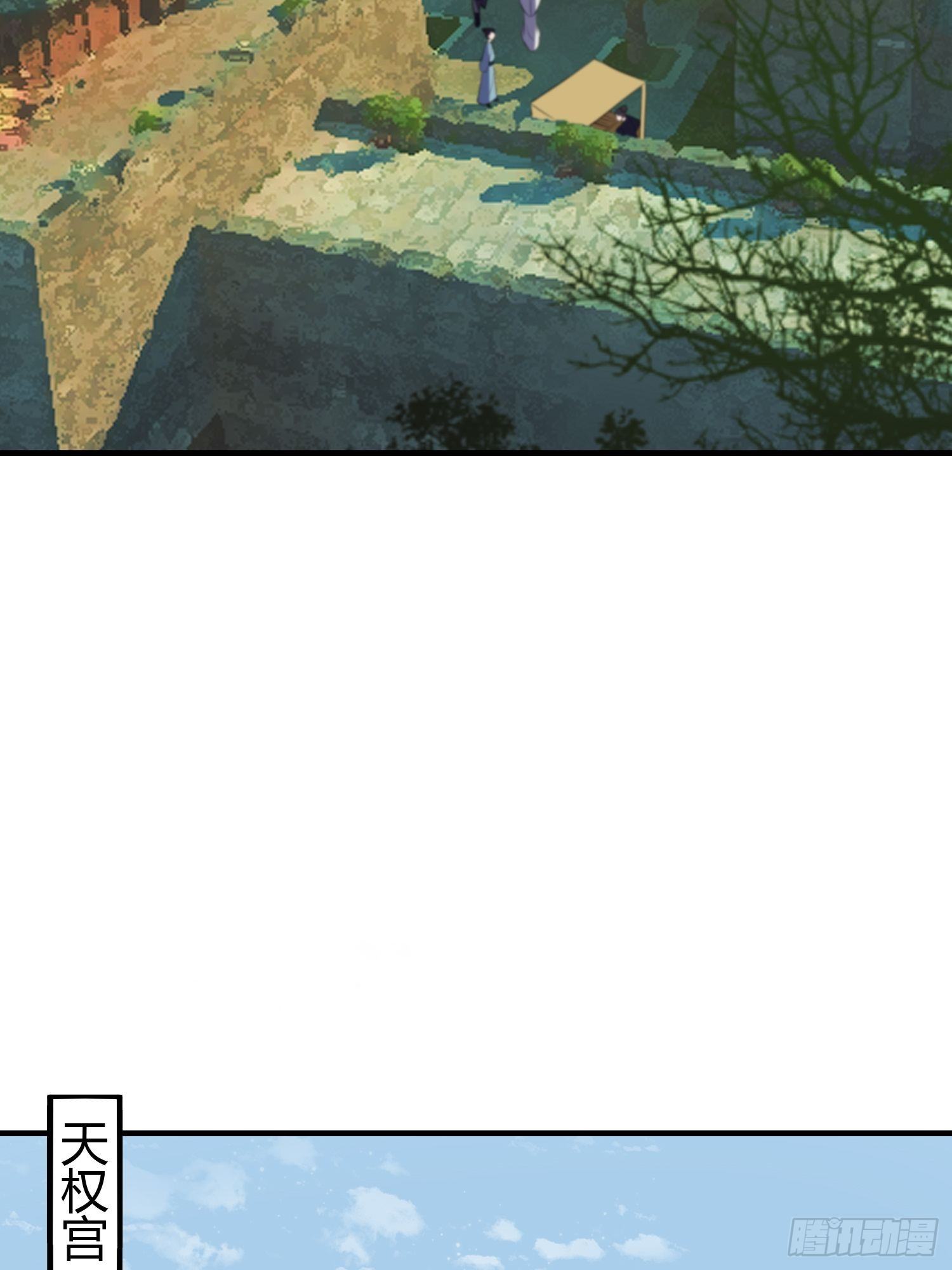 番外1 重逢3
