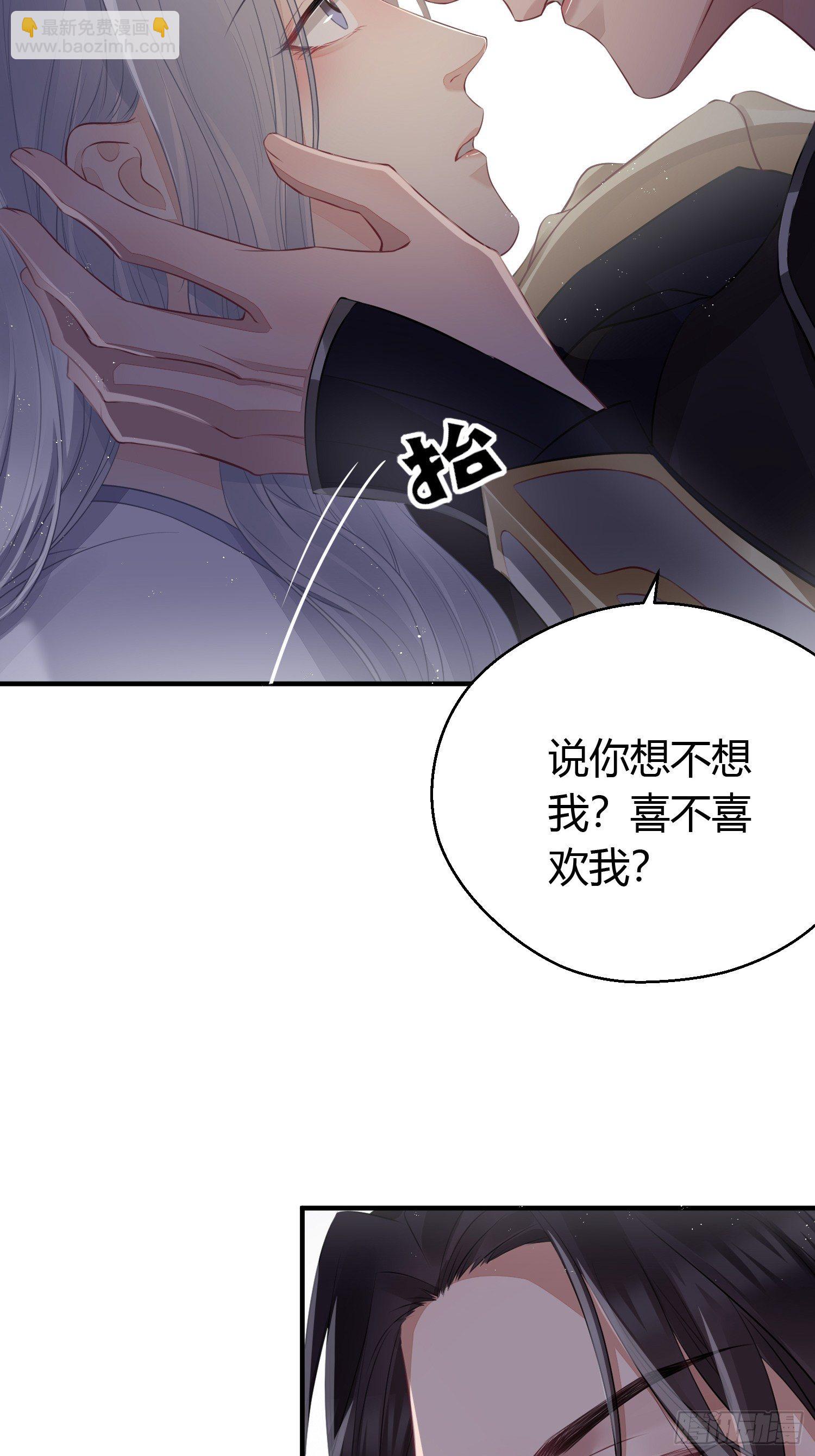 番外1 重逢34