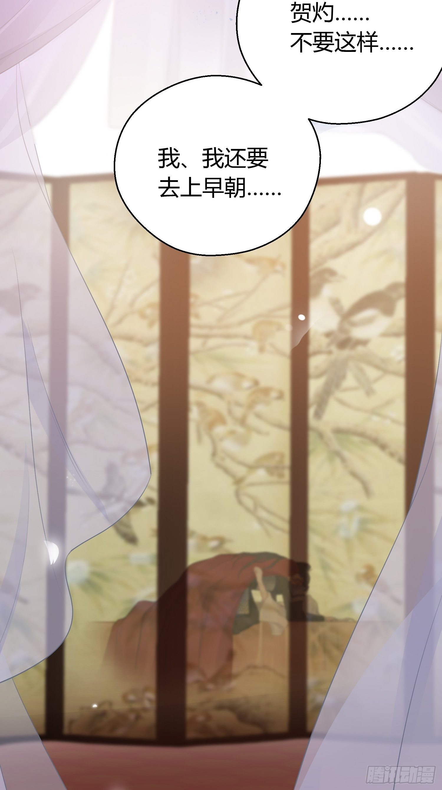 番外1 重逢42