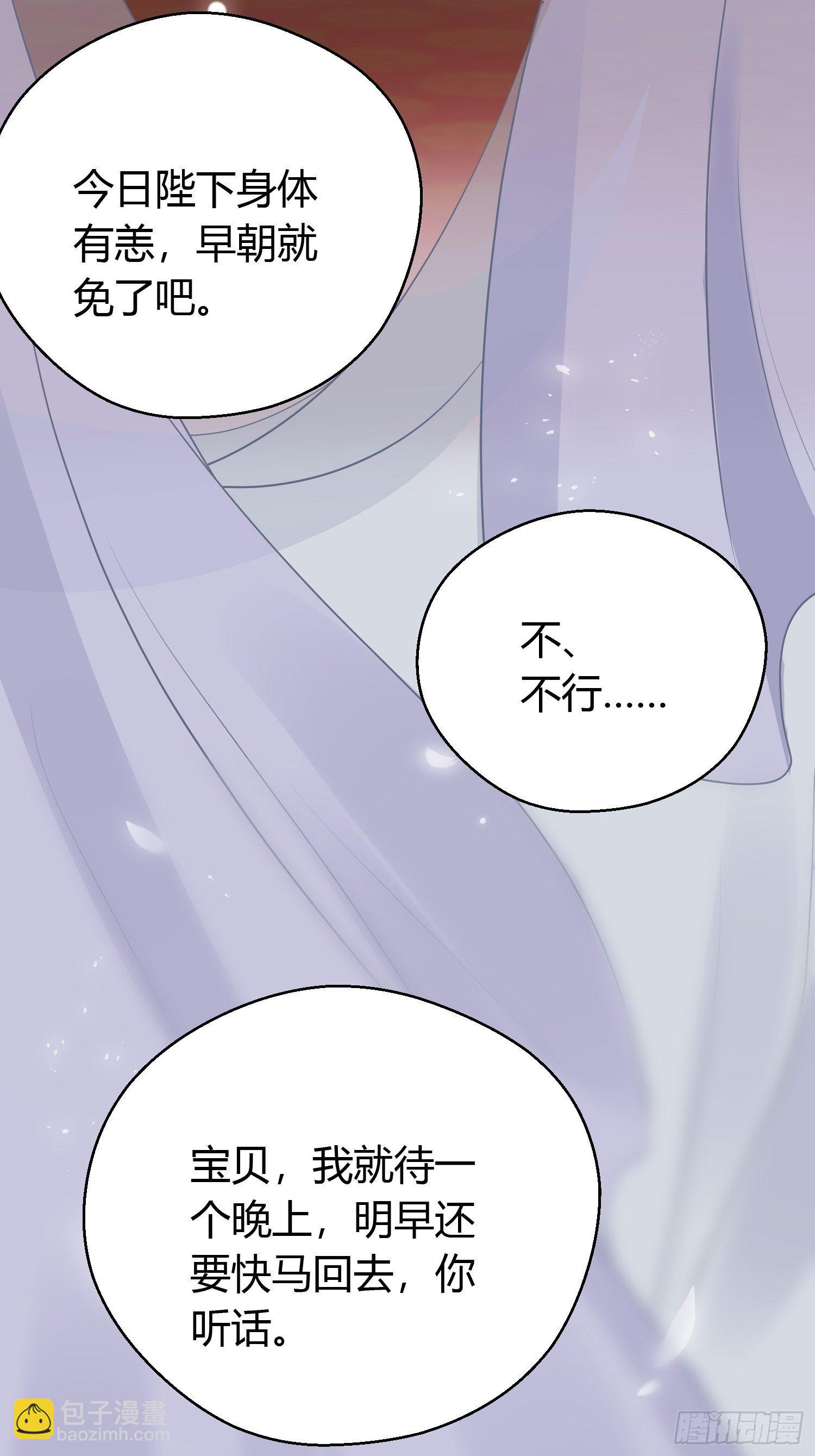 番外1 重逢43