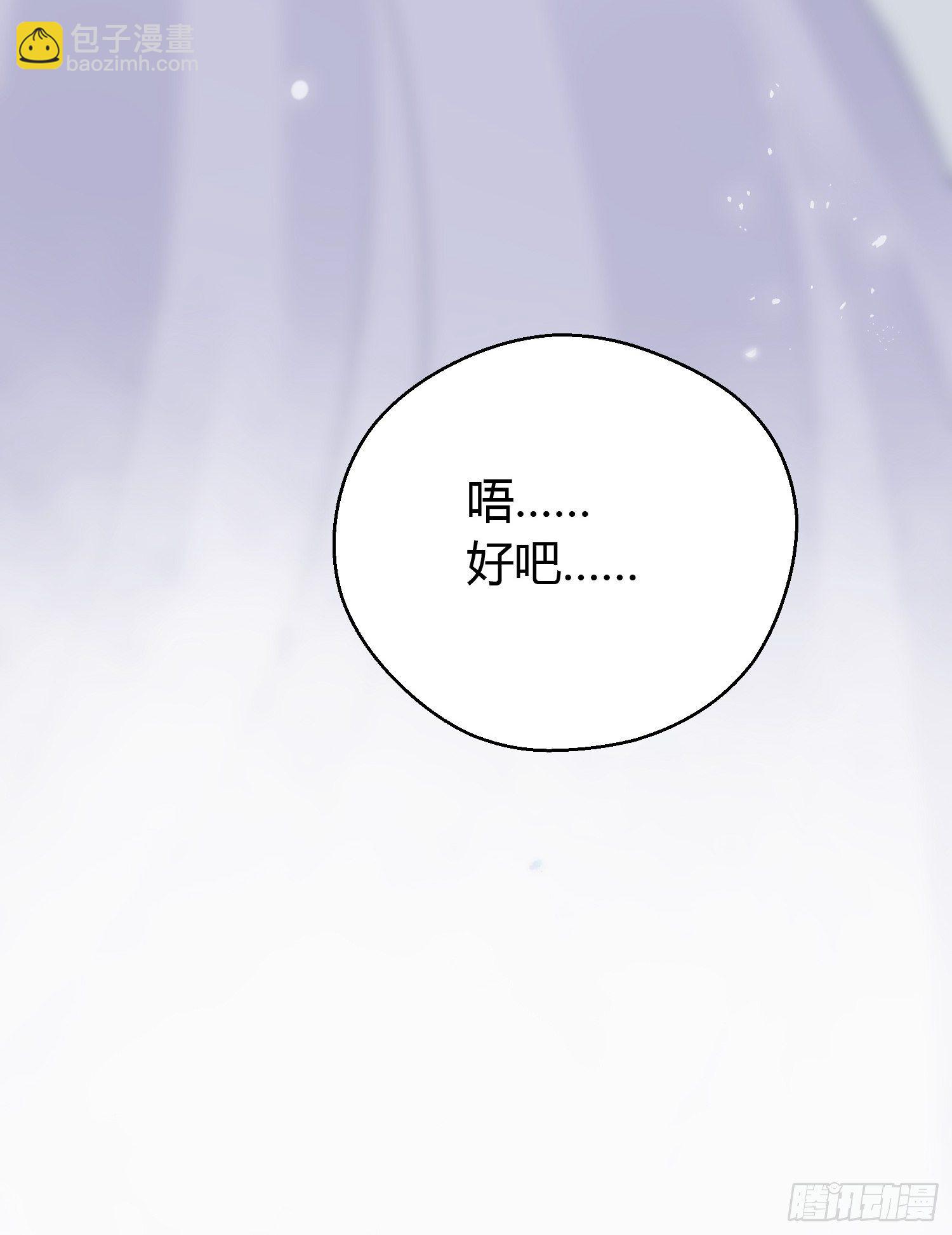 番外1 重逢44