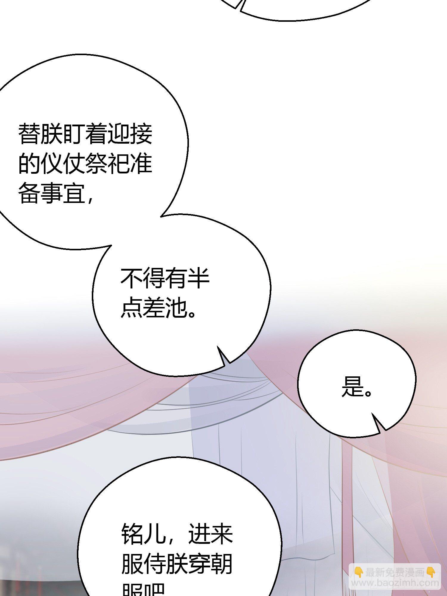 番外1 重逢5