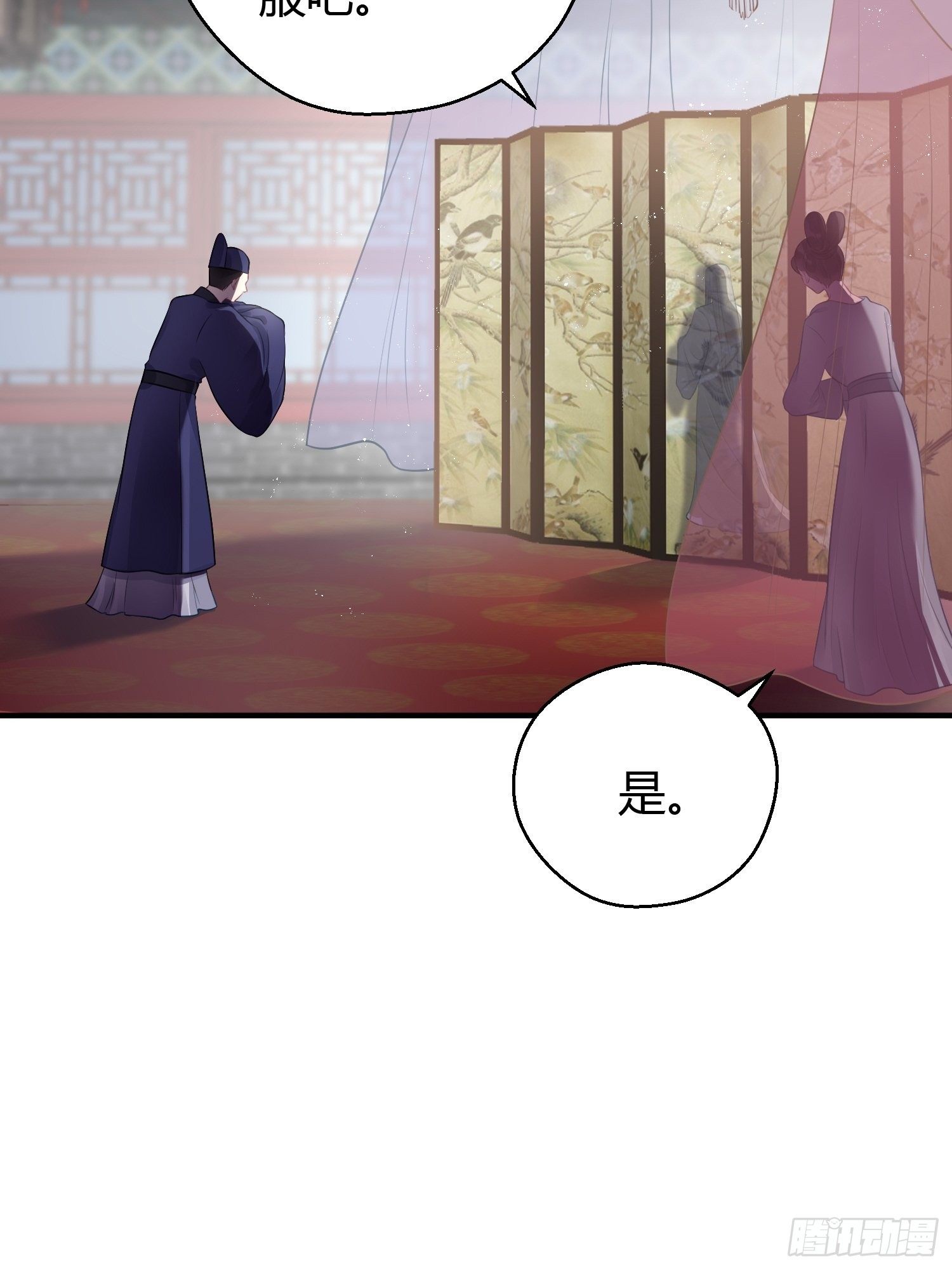番外1 重逢6