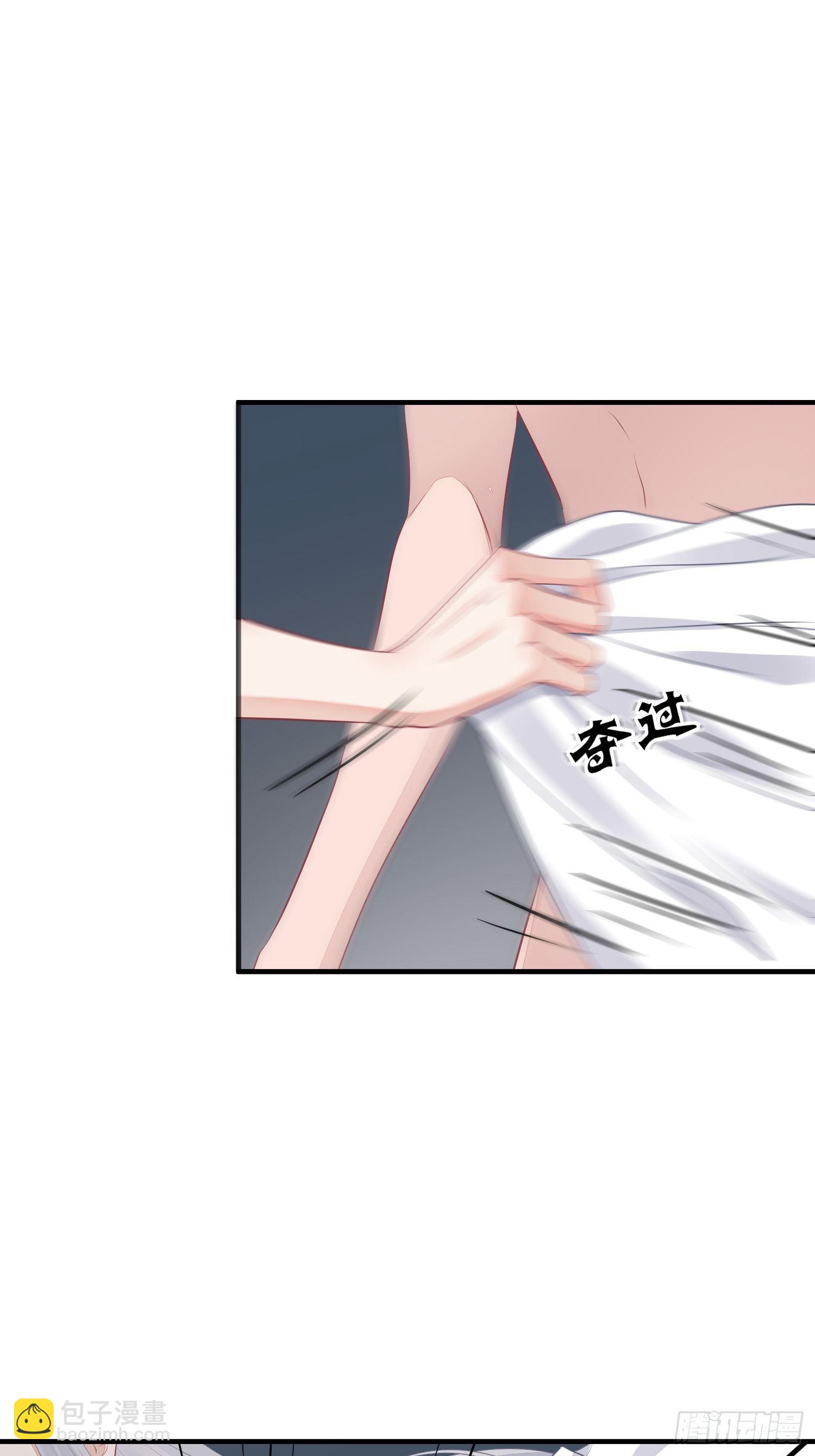 第二十二话  怦然（下）18
