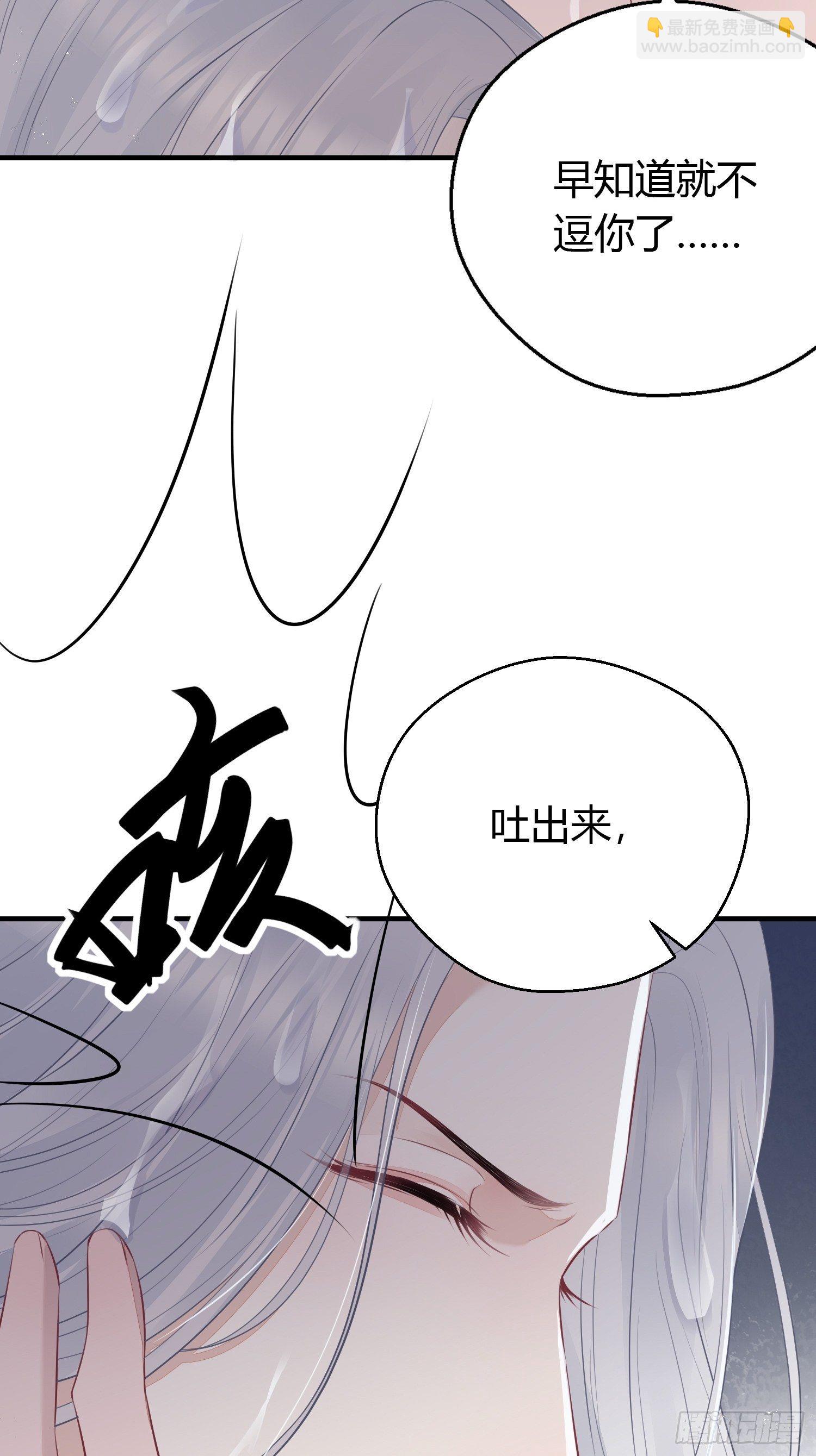 第二十二话  怦然（下）2