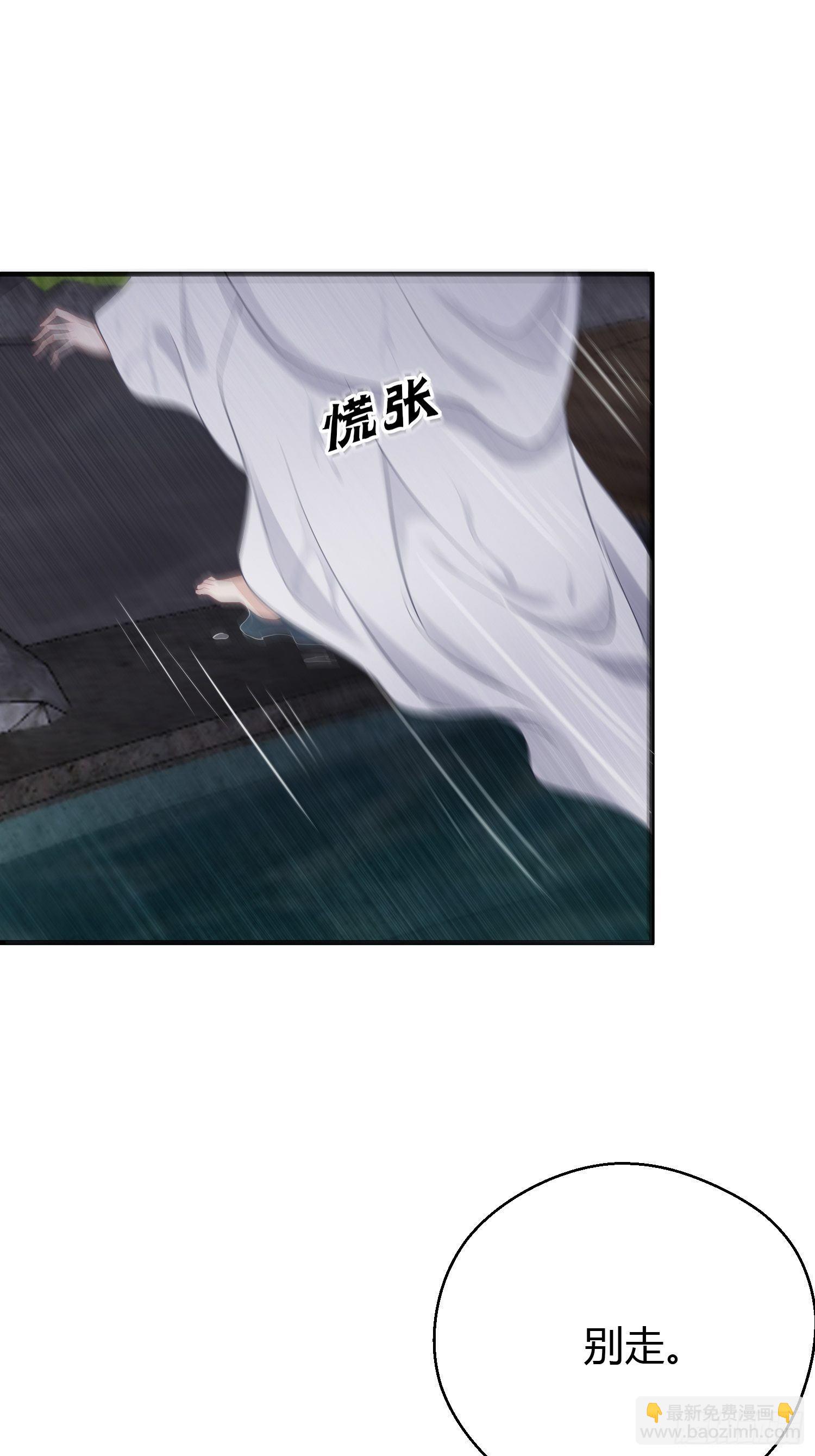 第二十二话  怦然（下）20