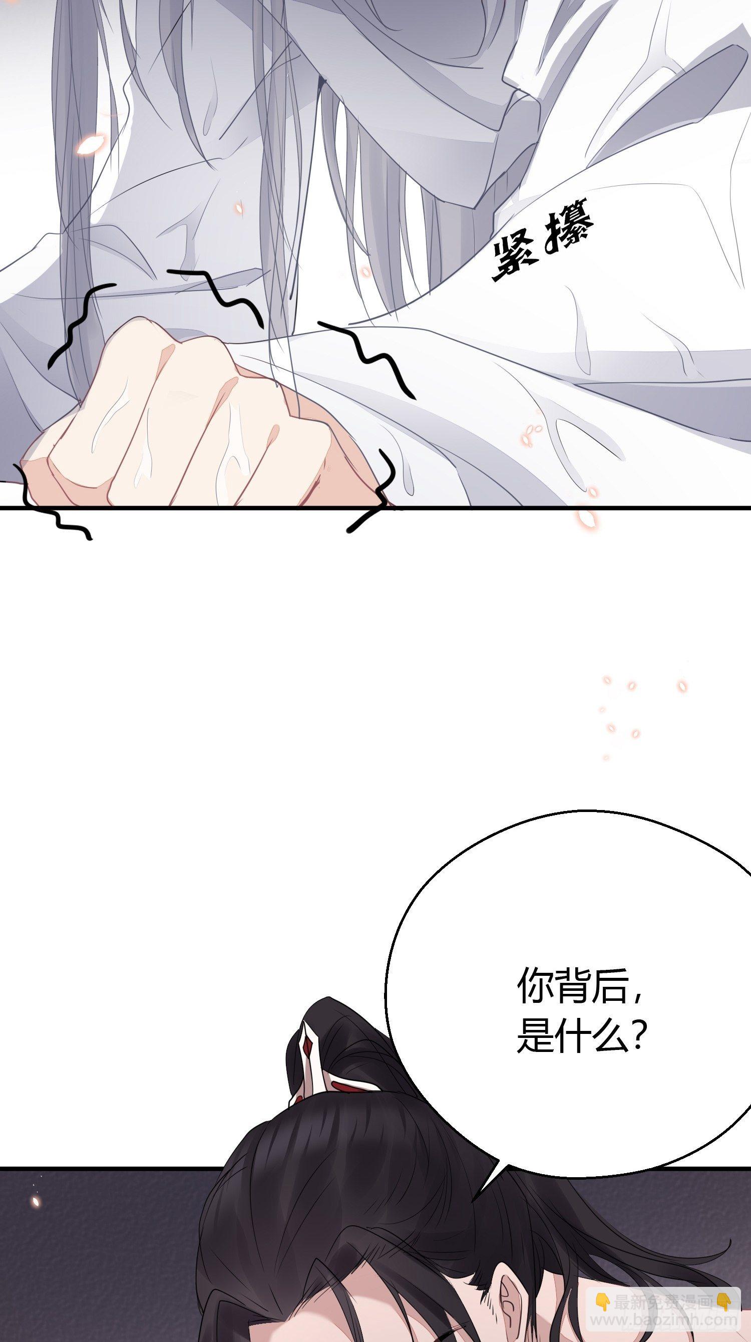 第二十二话  怦然（下）26