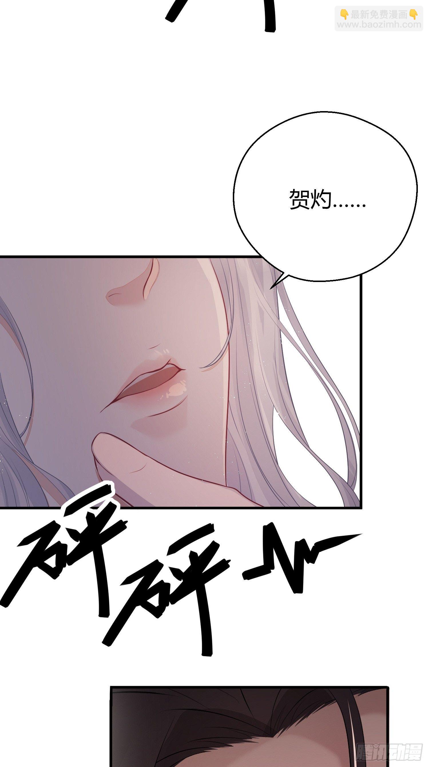 第二十二话  怦然（下）6