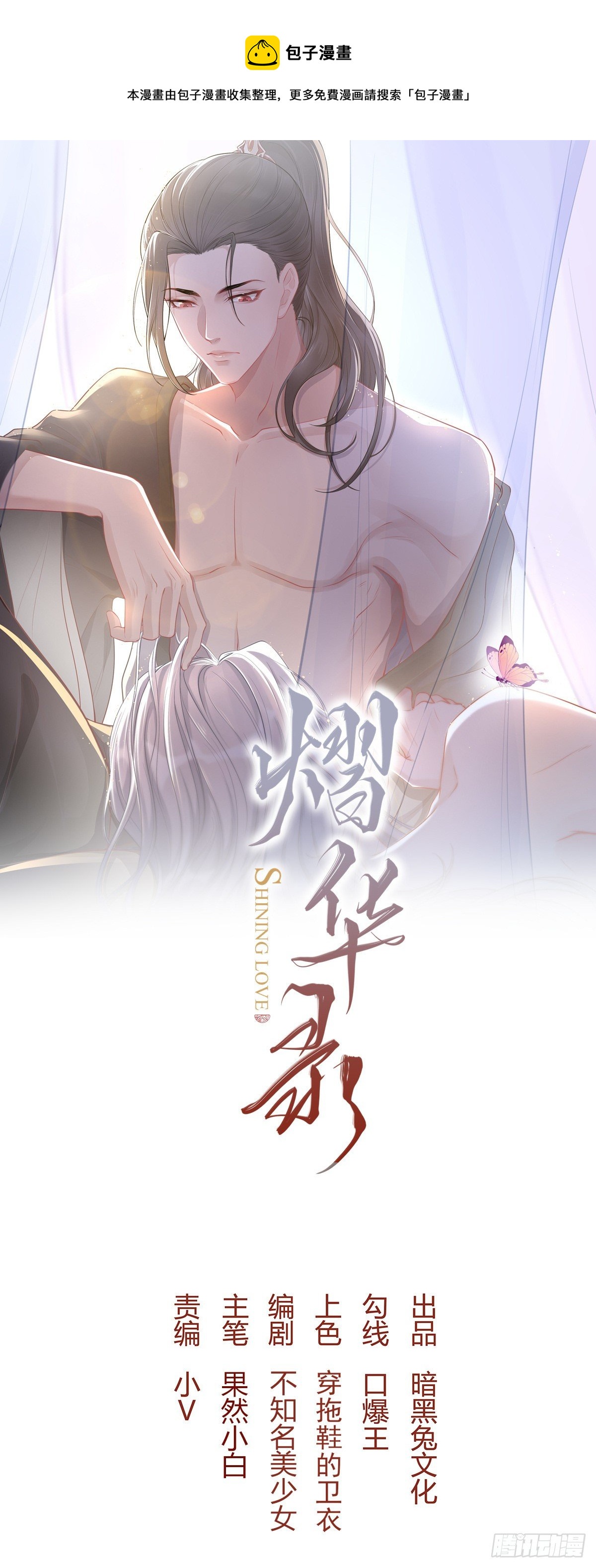 第二十三话 不眠0