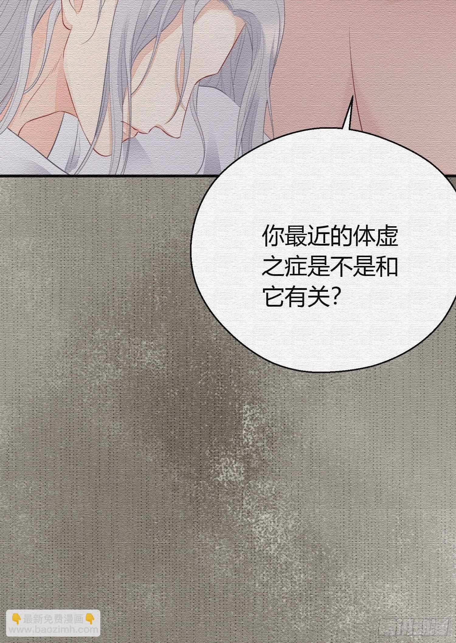 第二十三话 不眠10
