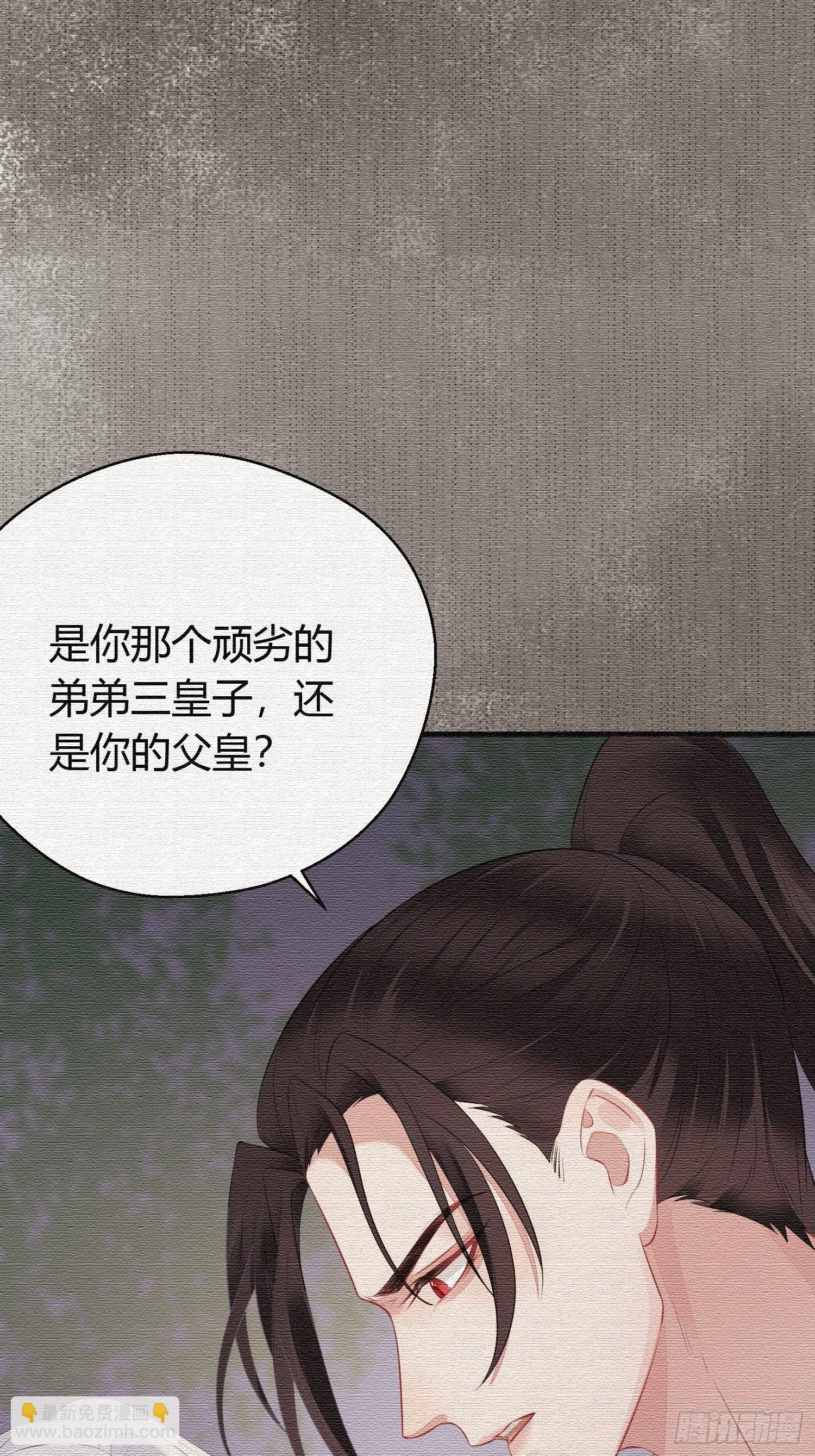 第二十三话 不眠13