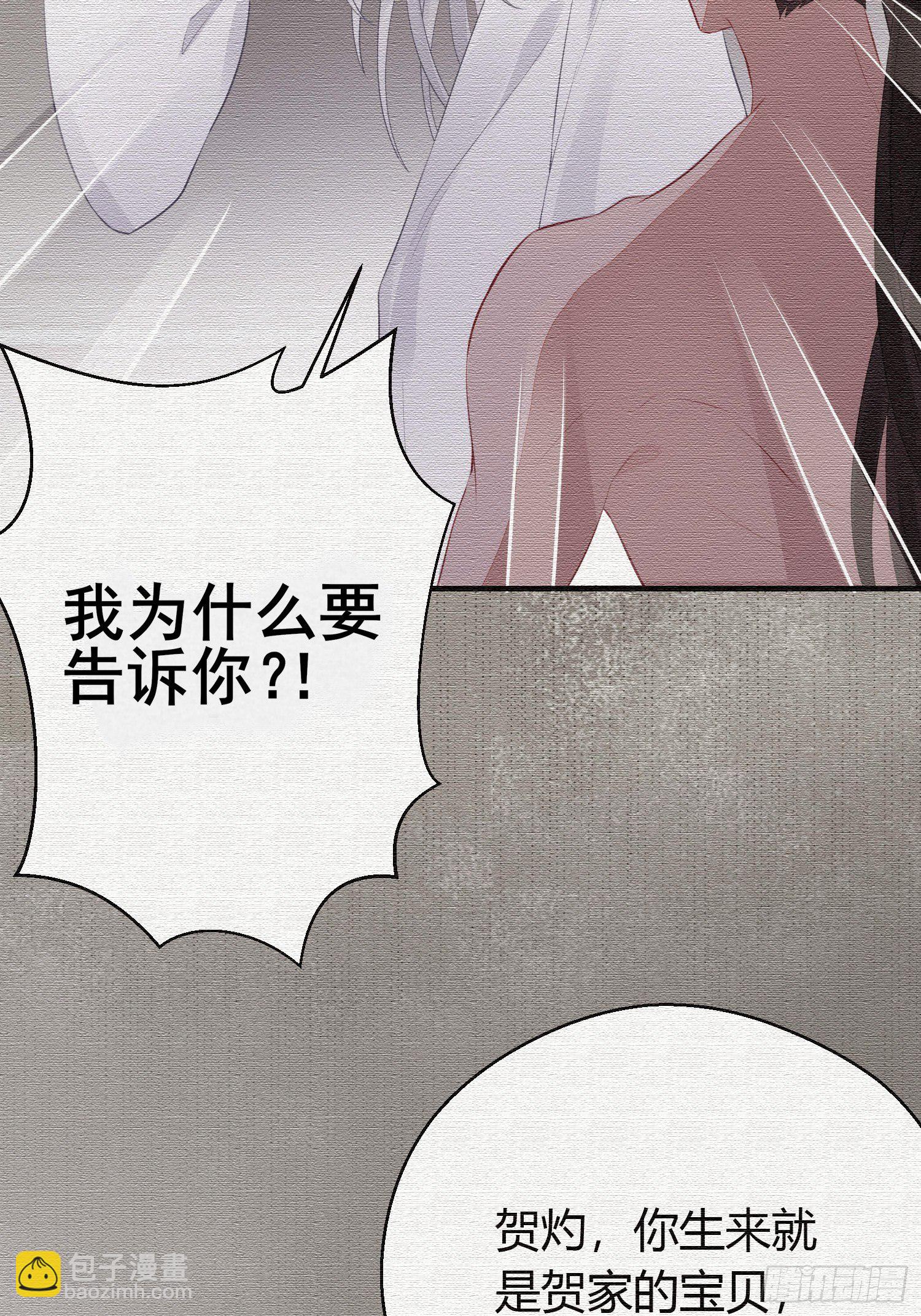 第二十三话 不眠17