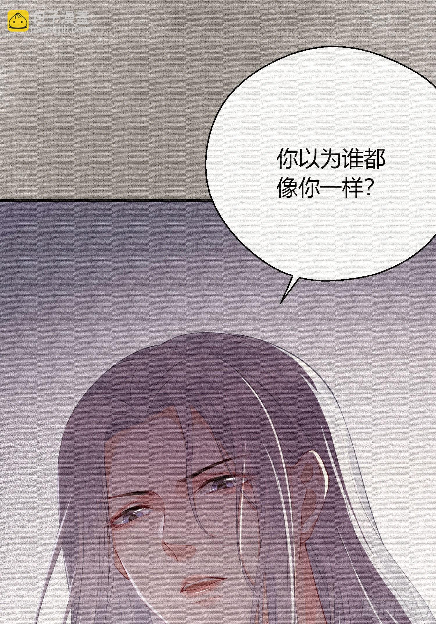 第二十三话 不眠19