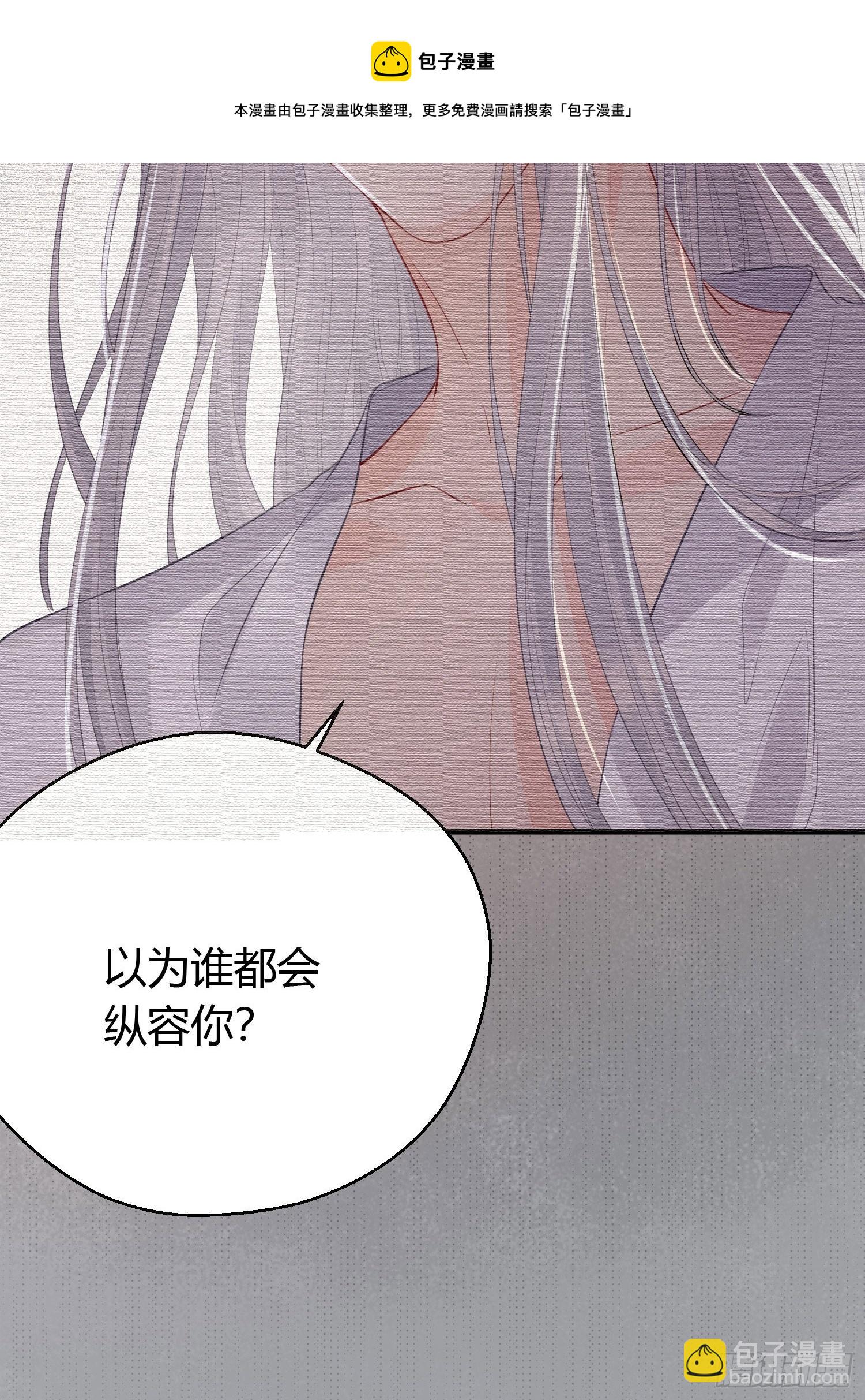 第二十三话 不眠20