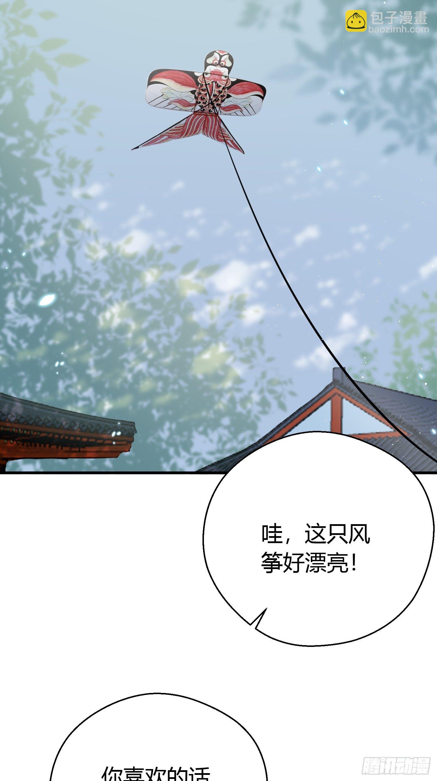 第二十三话 不眠24