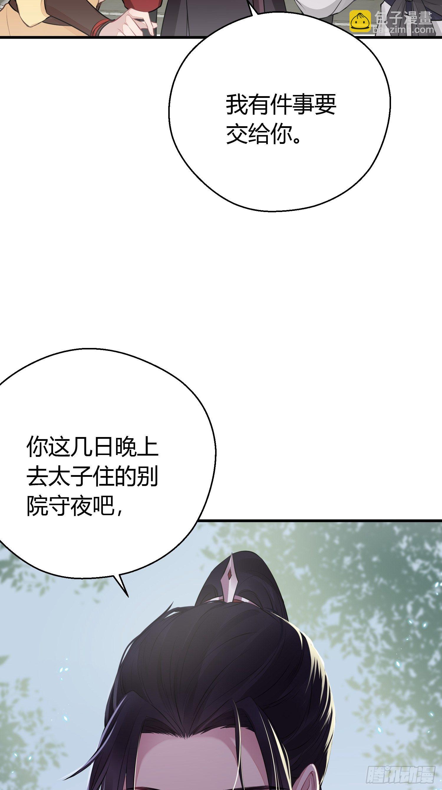 第二十三话 不眠28