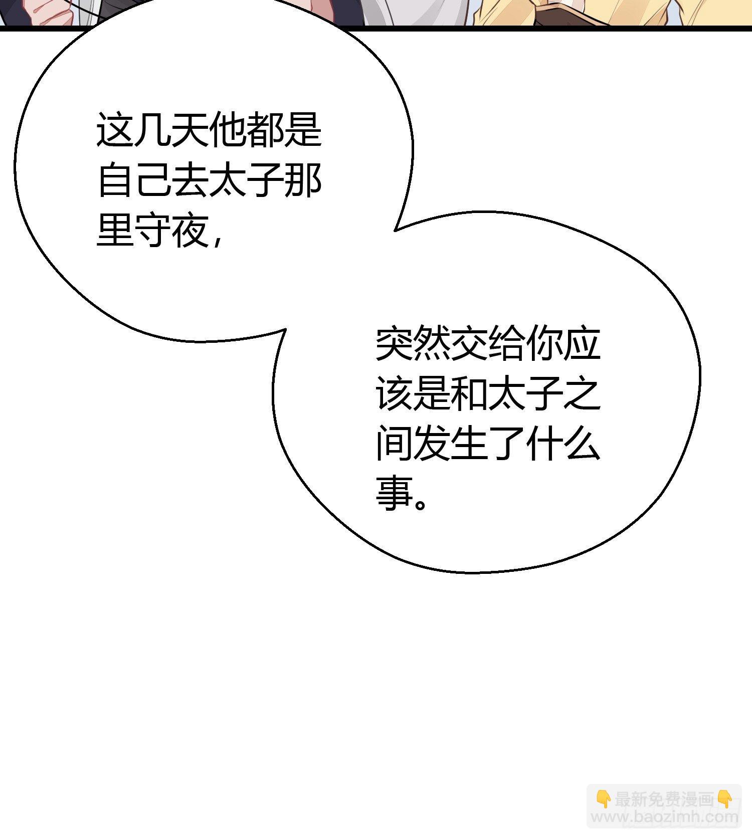 第二十三话 不眠32