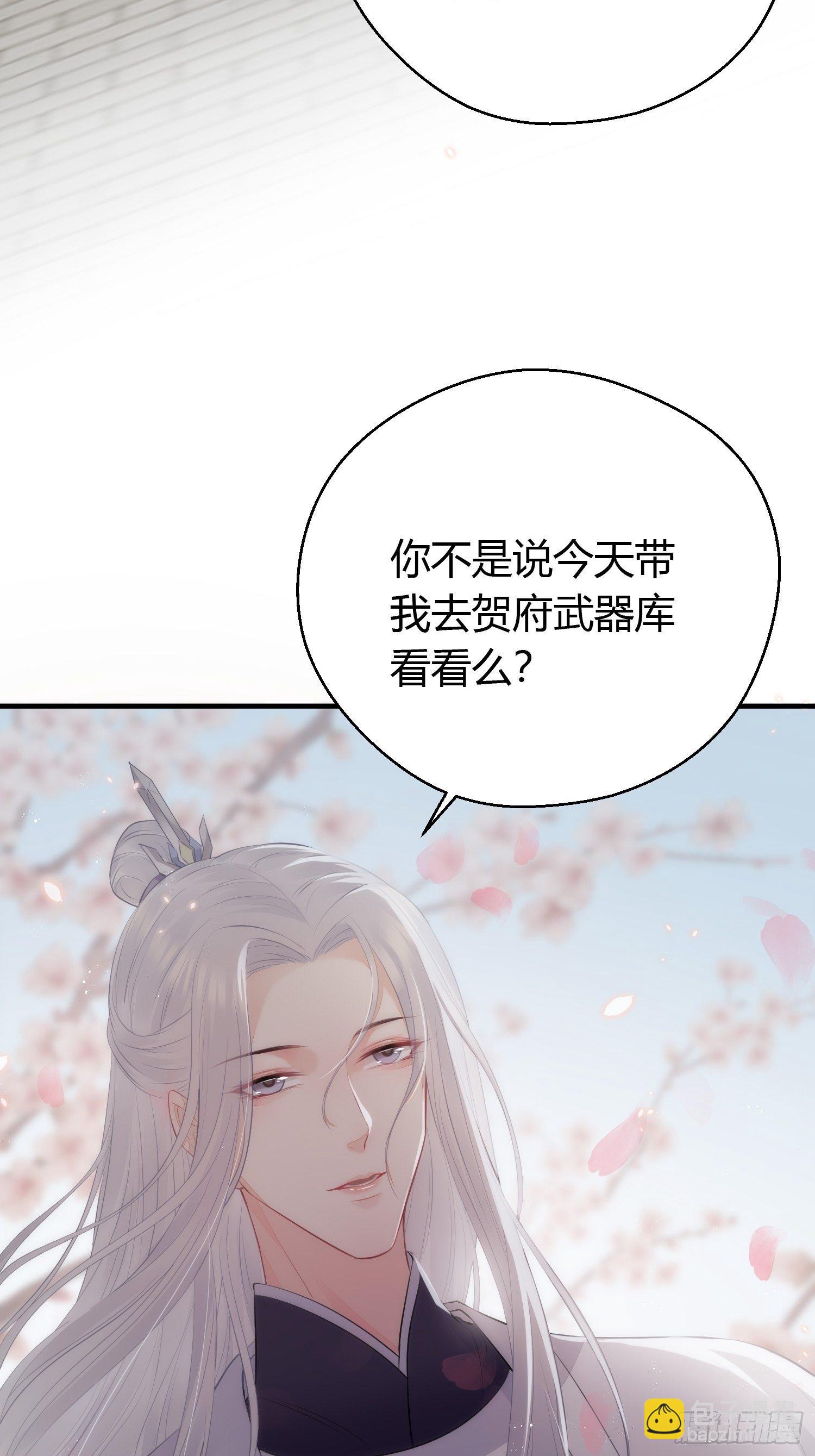 第二十三话 不眠38