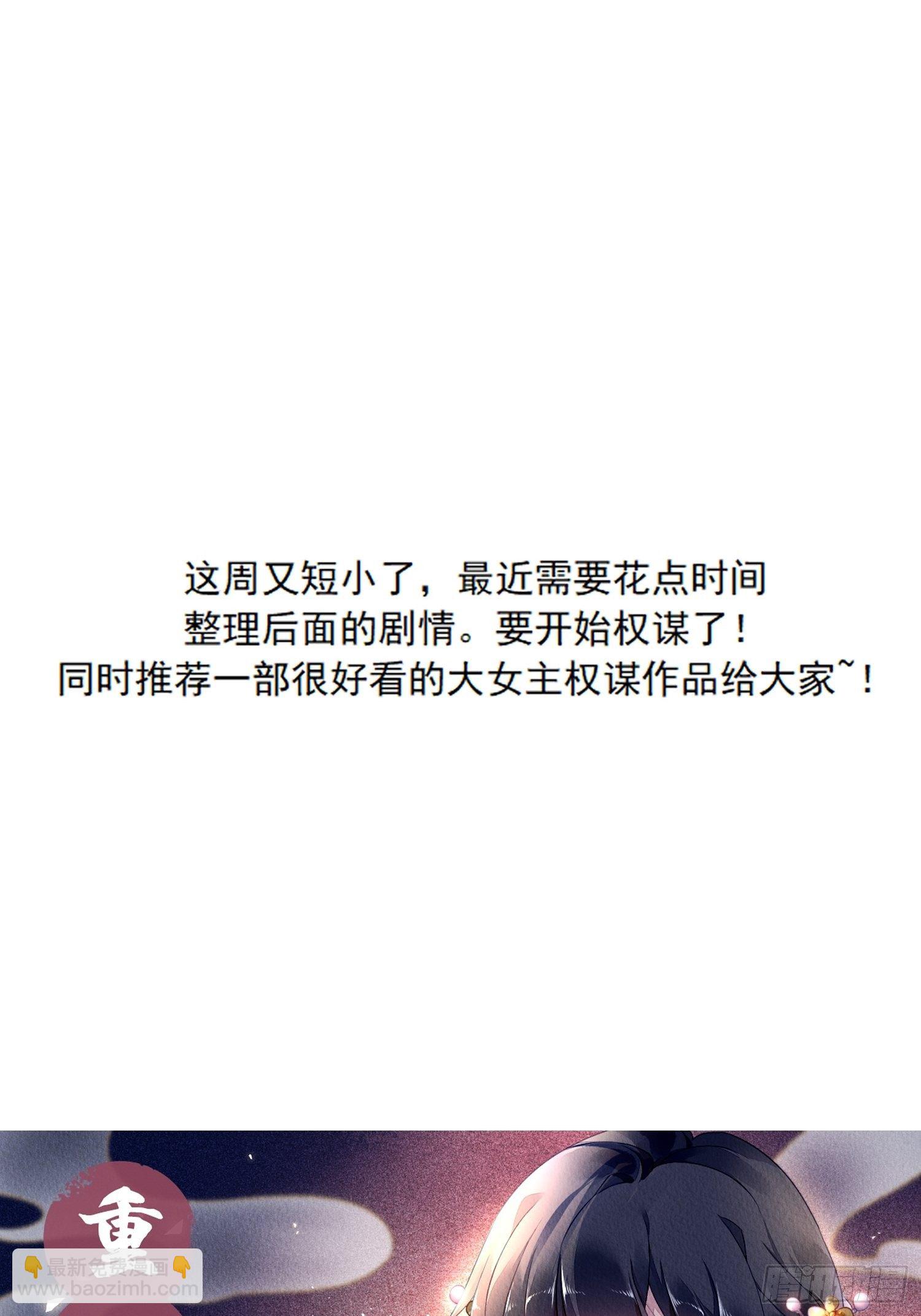 第二十三话 不眠40