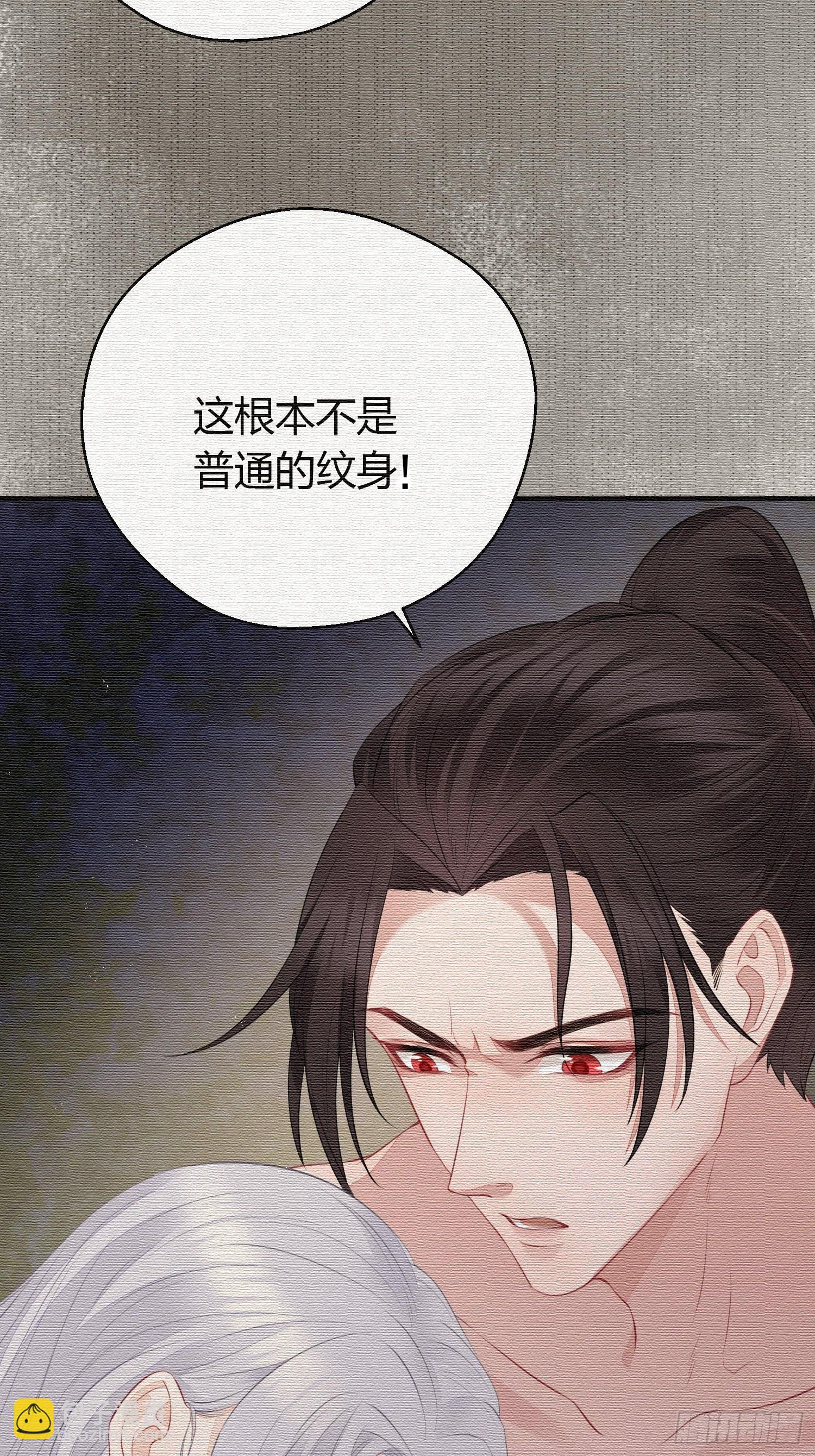 第二十三话 不眠9