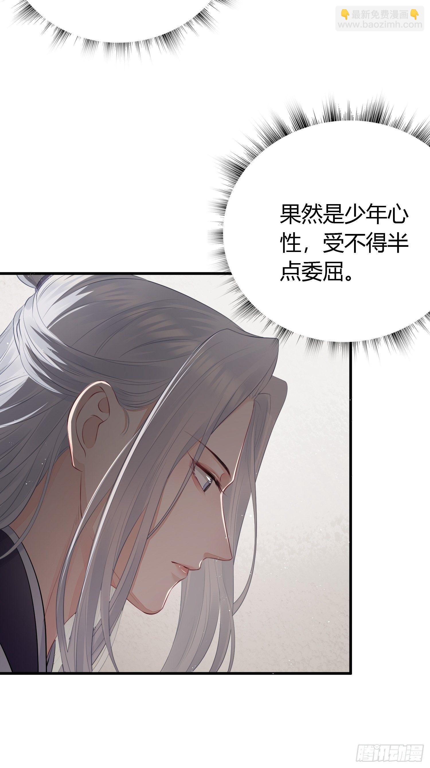 第二十四话 告白（上）10