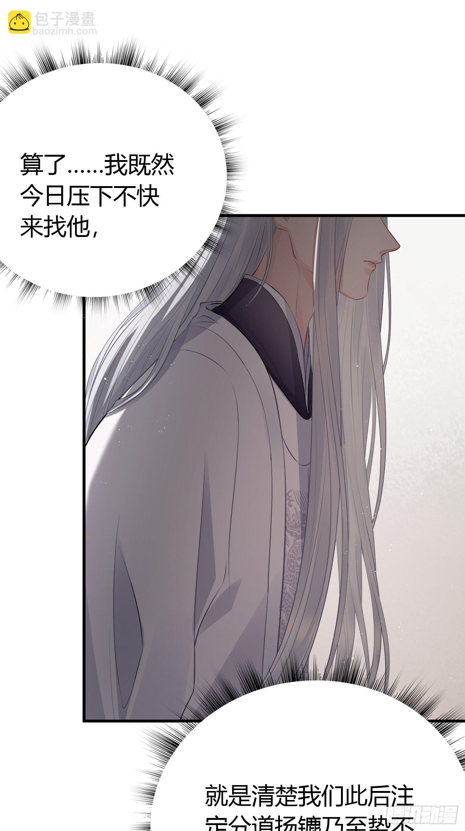 第二十四话 告白（上）11