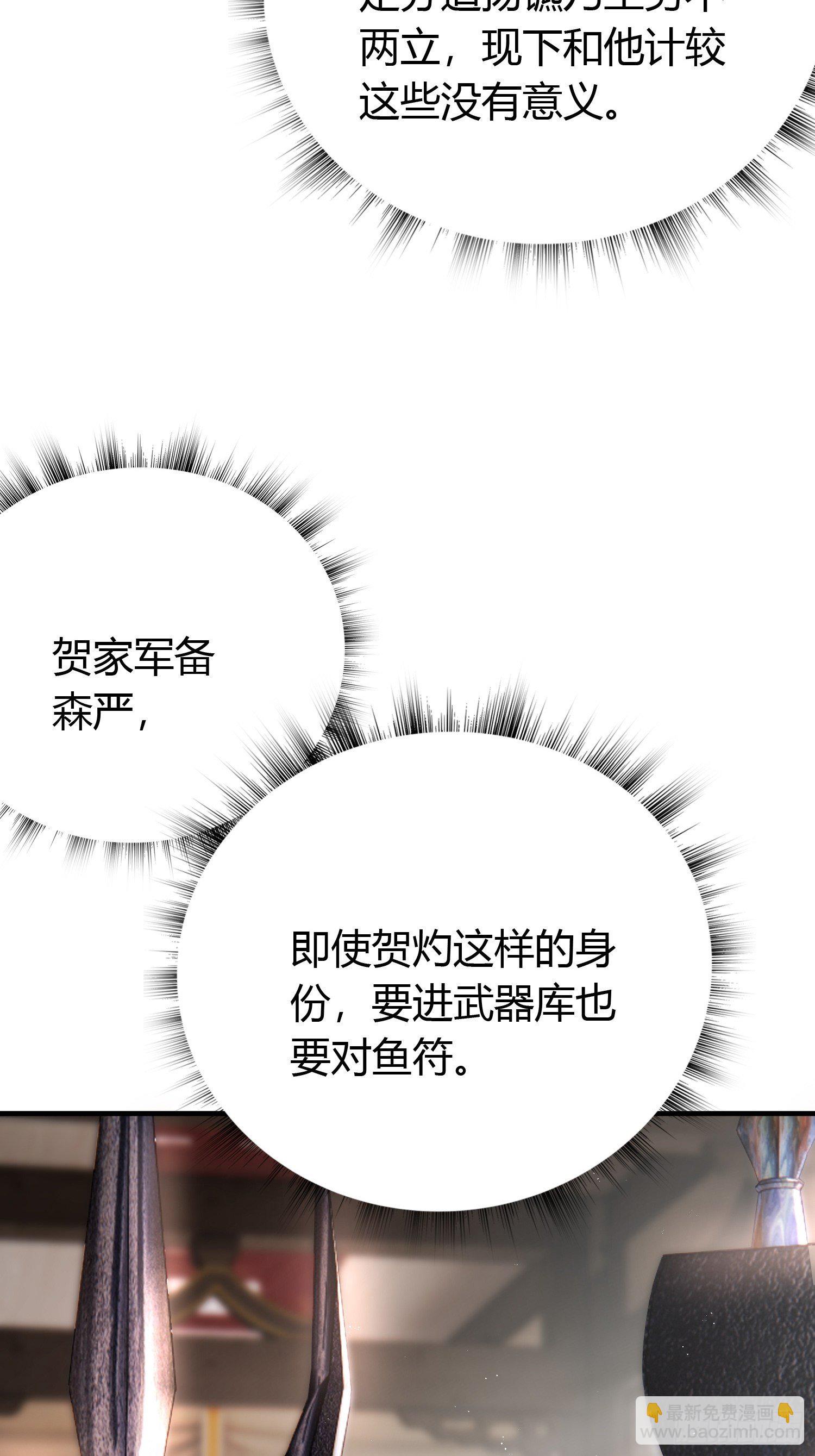 第二十四话 告白（上）12