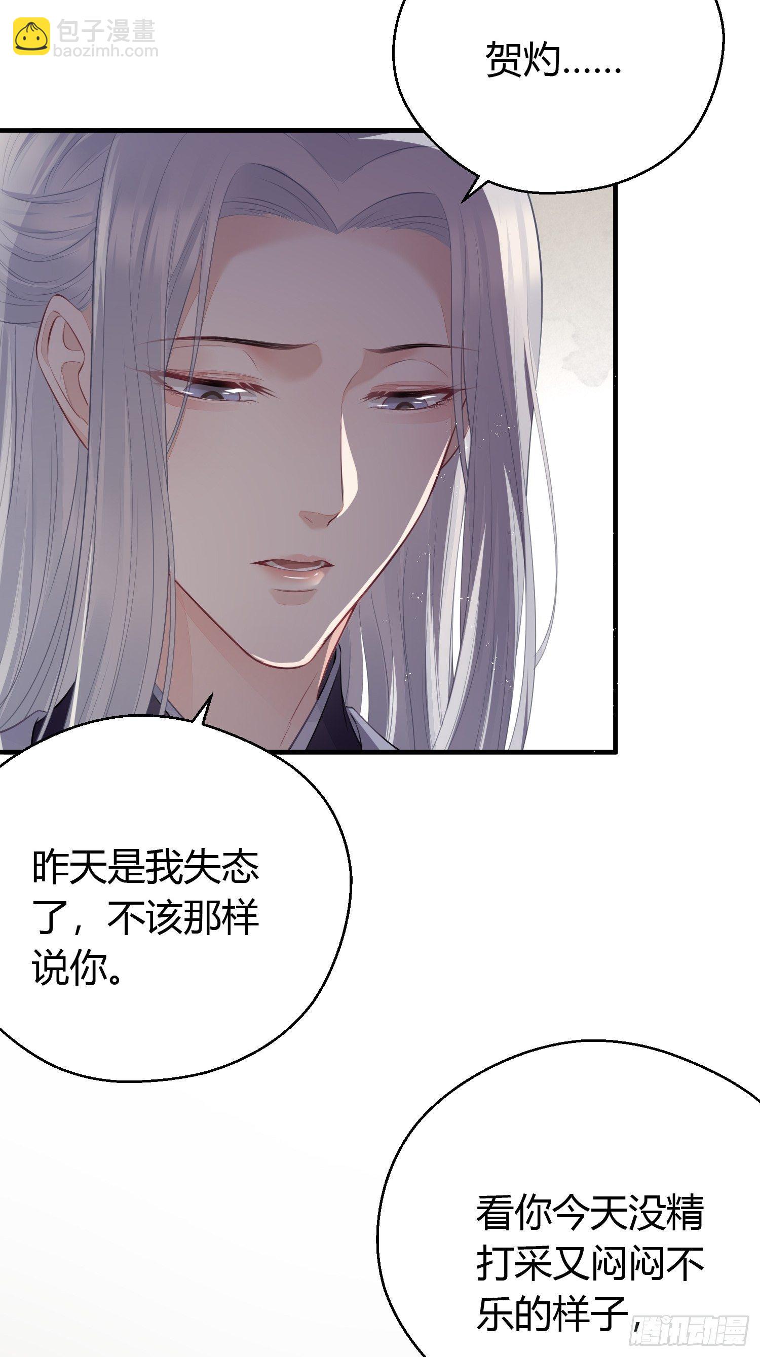 第二十四话 告白（上）17