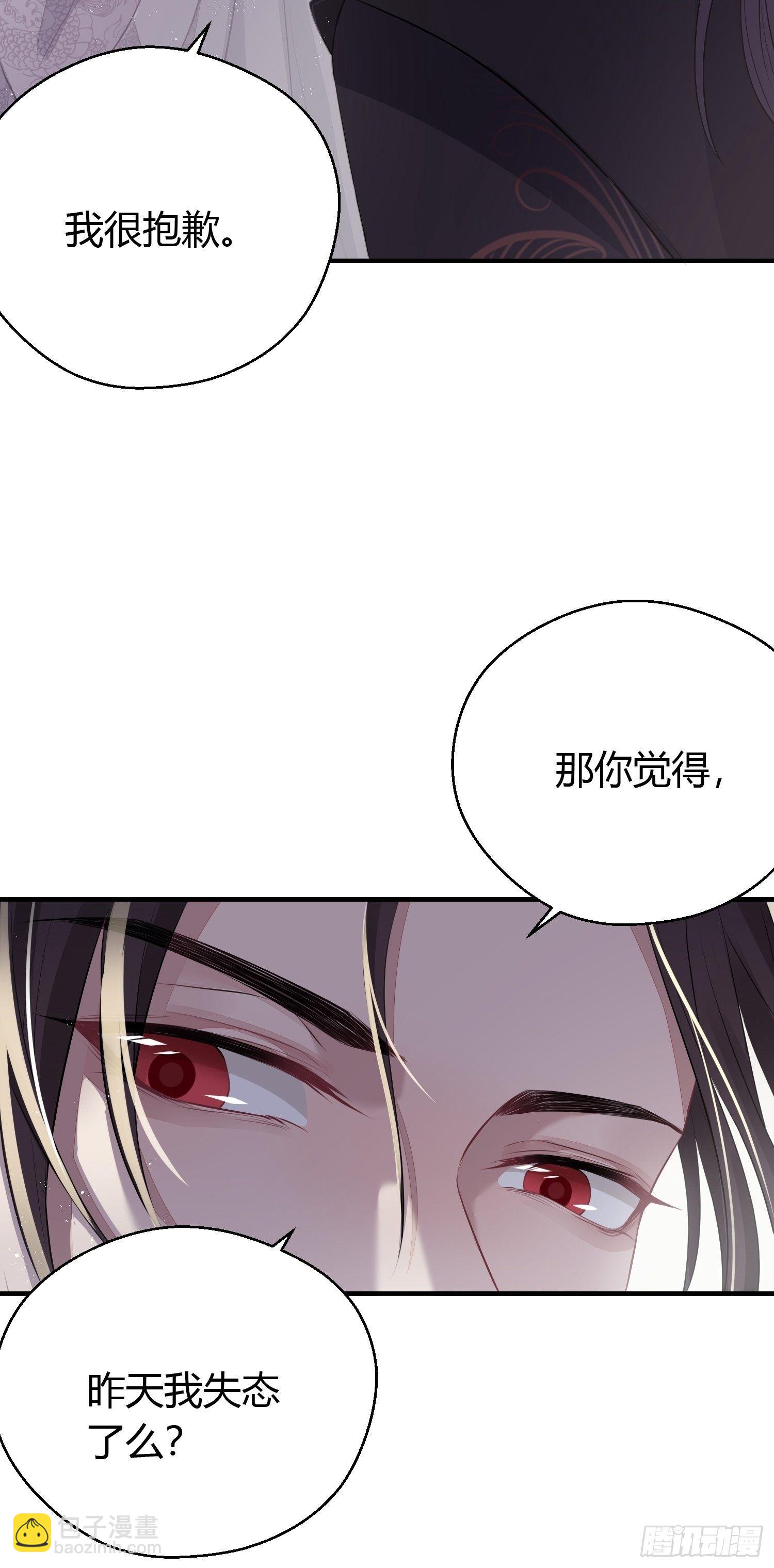 第二十四话 告白（上）19