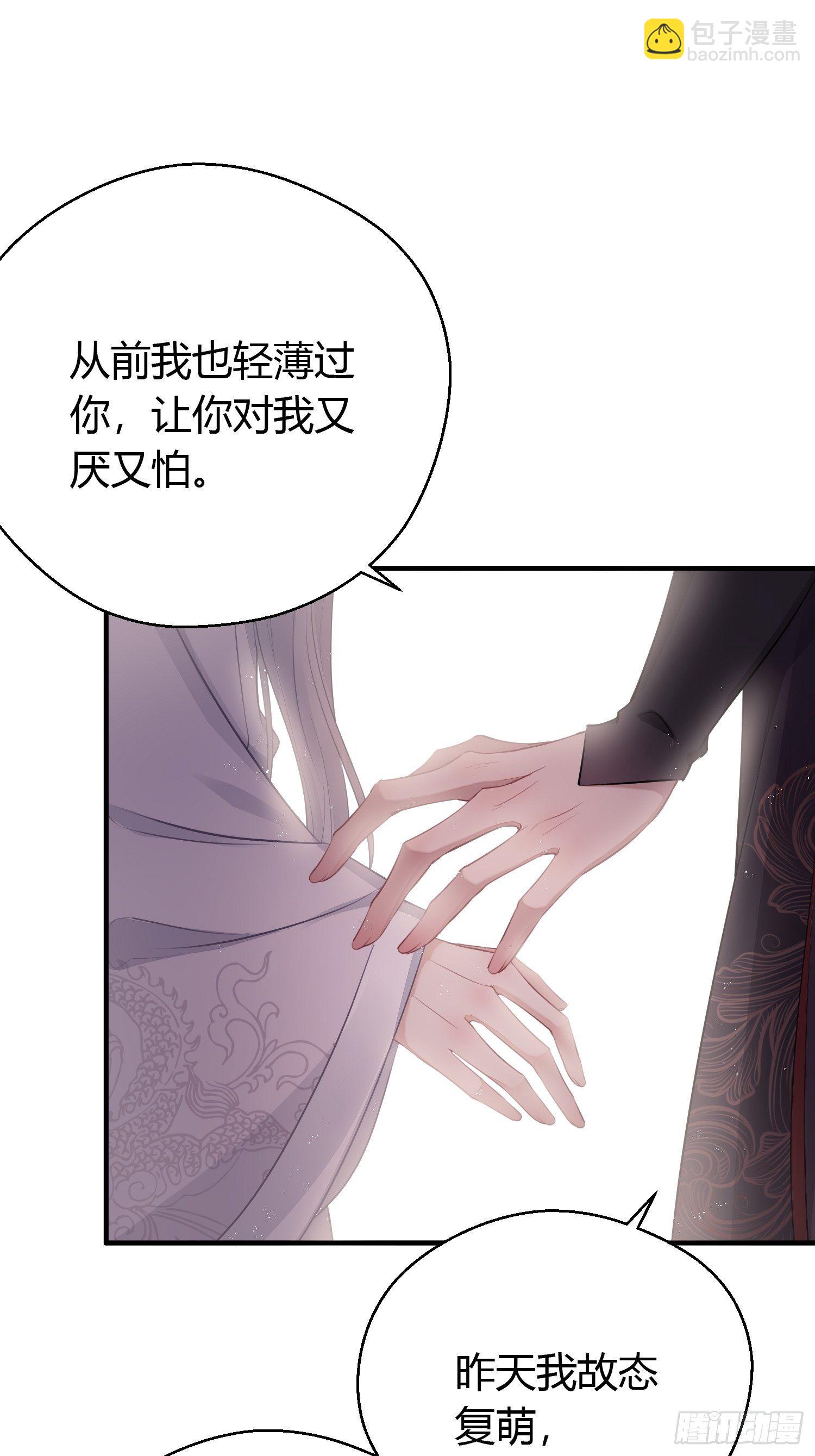 第二十四话 告白（上）25