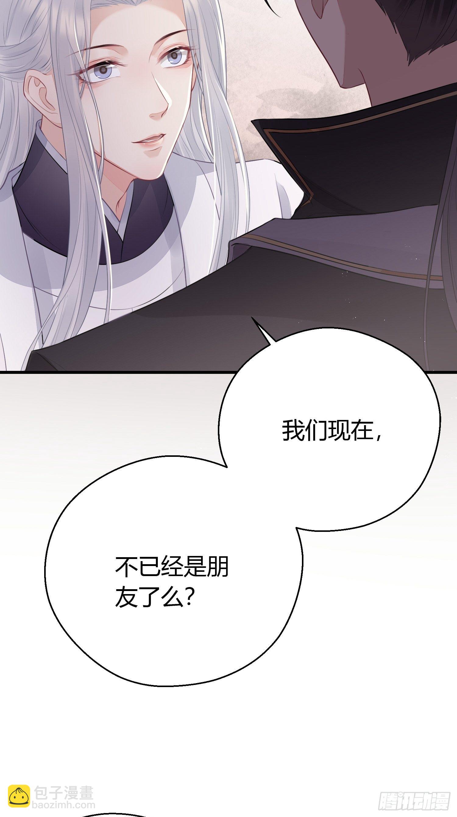 第二十四话 告白（上）30