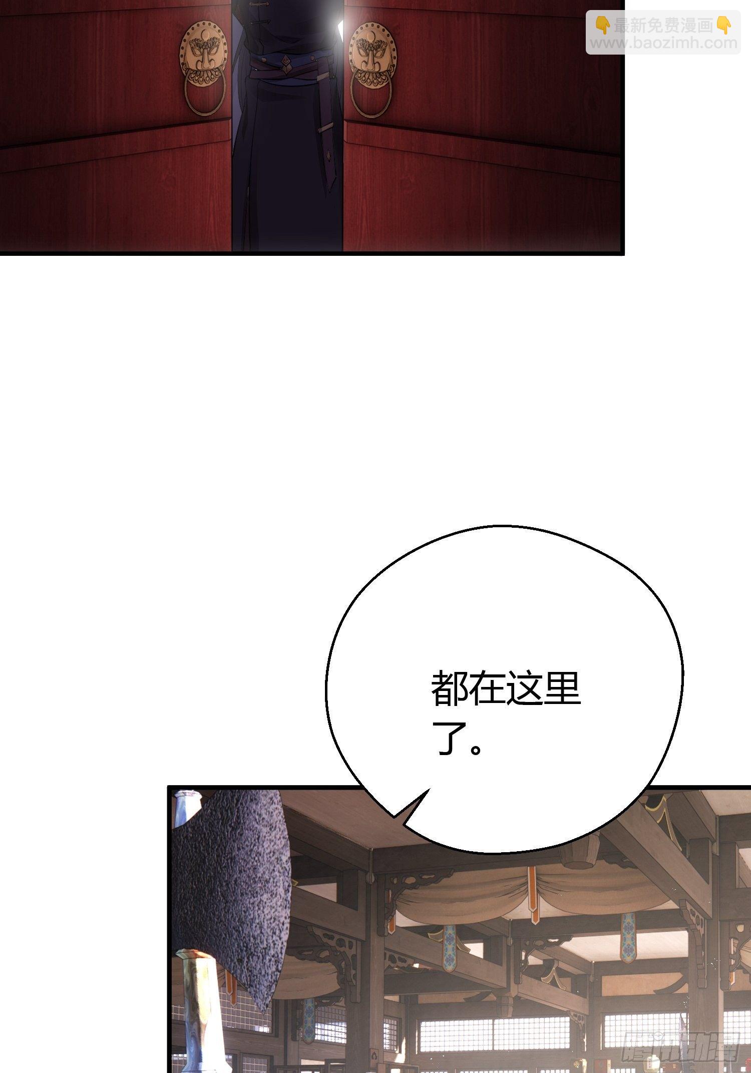 第二十四话 告白（上）4