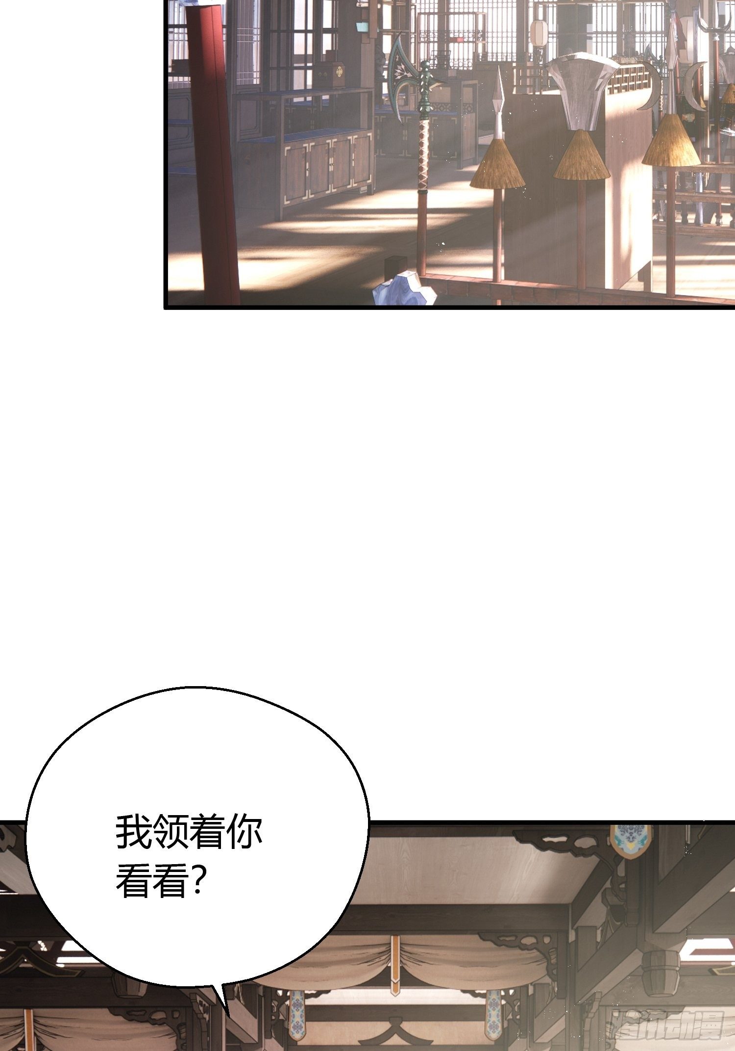第二十四话 告白（上）5