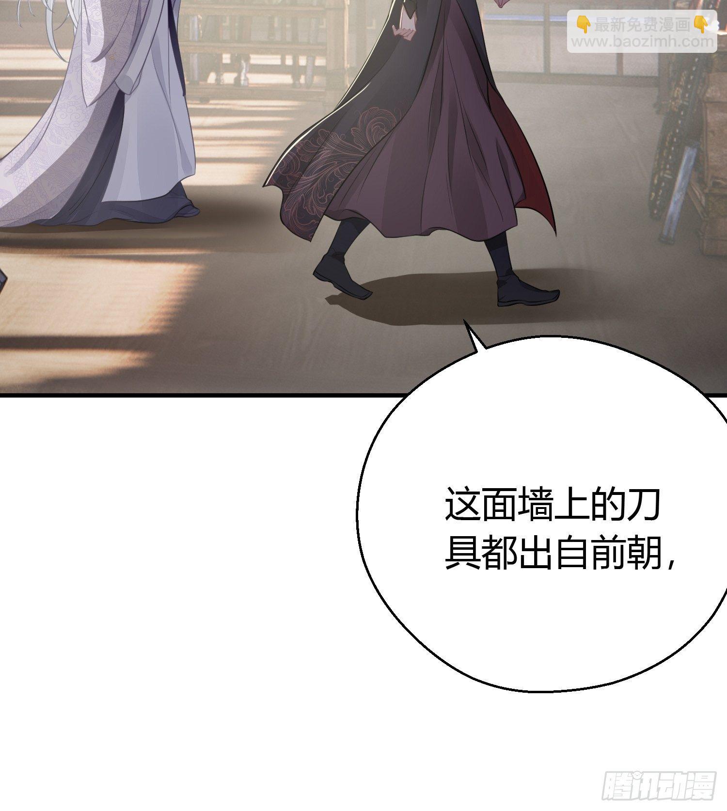 第二十四话 告白（上）8