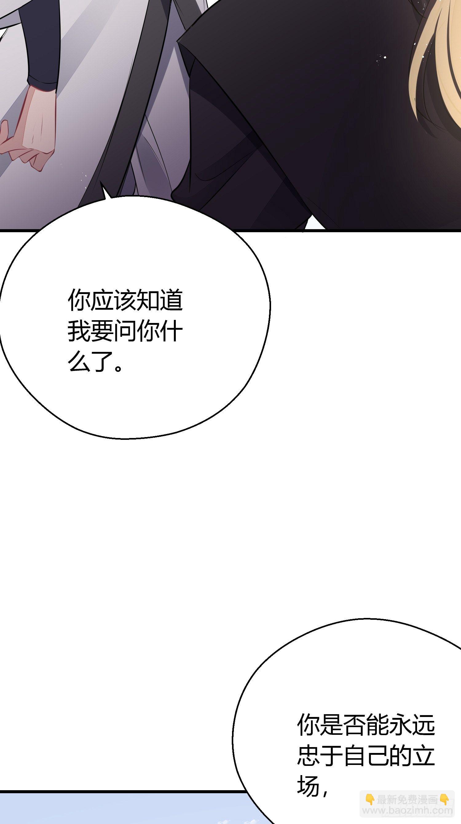 第三十话 承认11