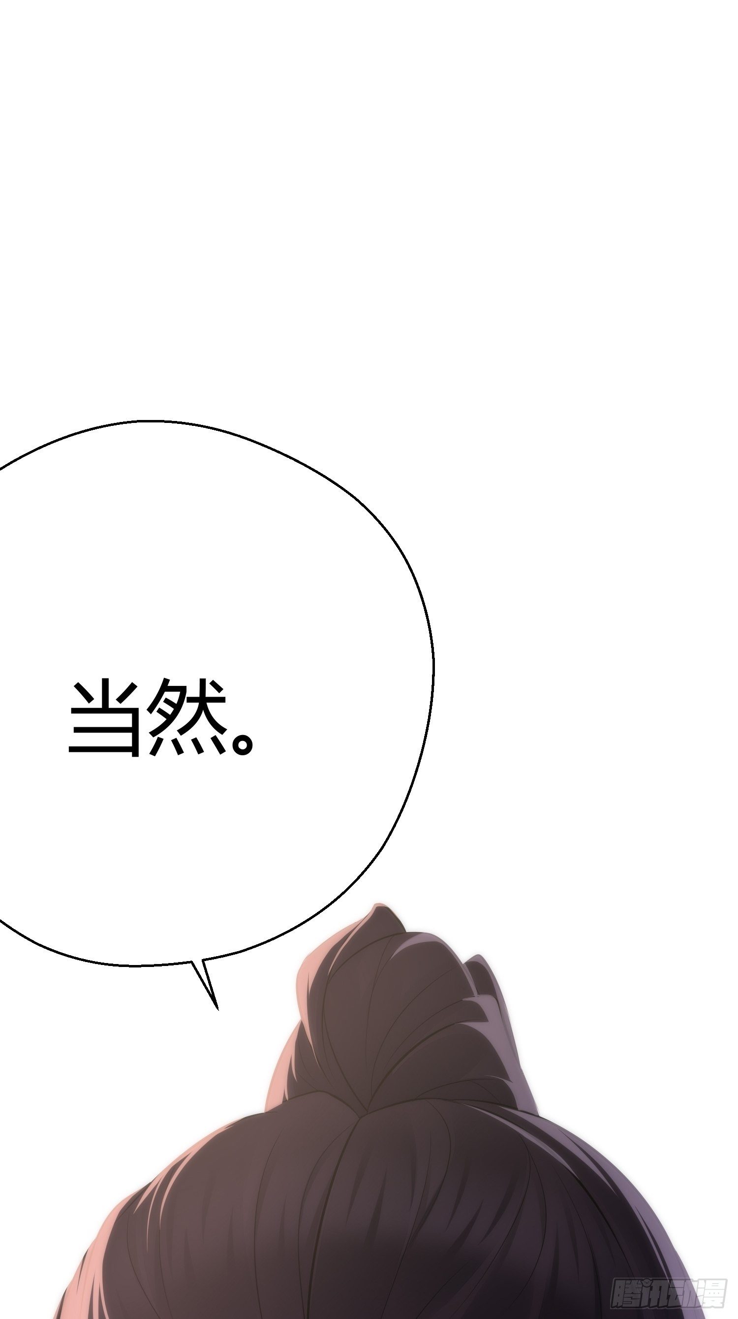 第三十话 承认15