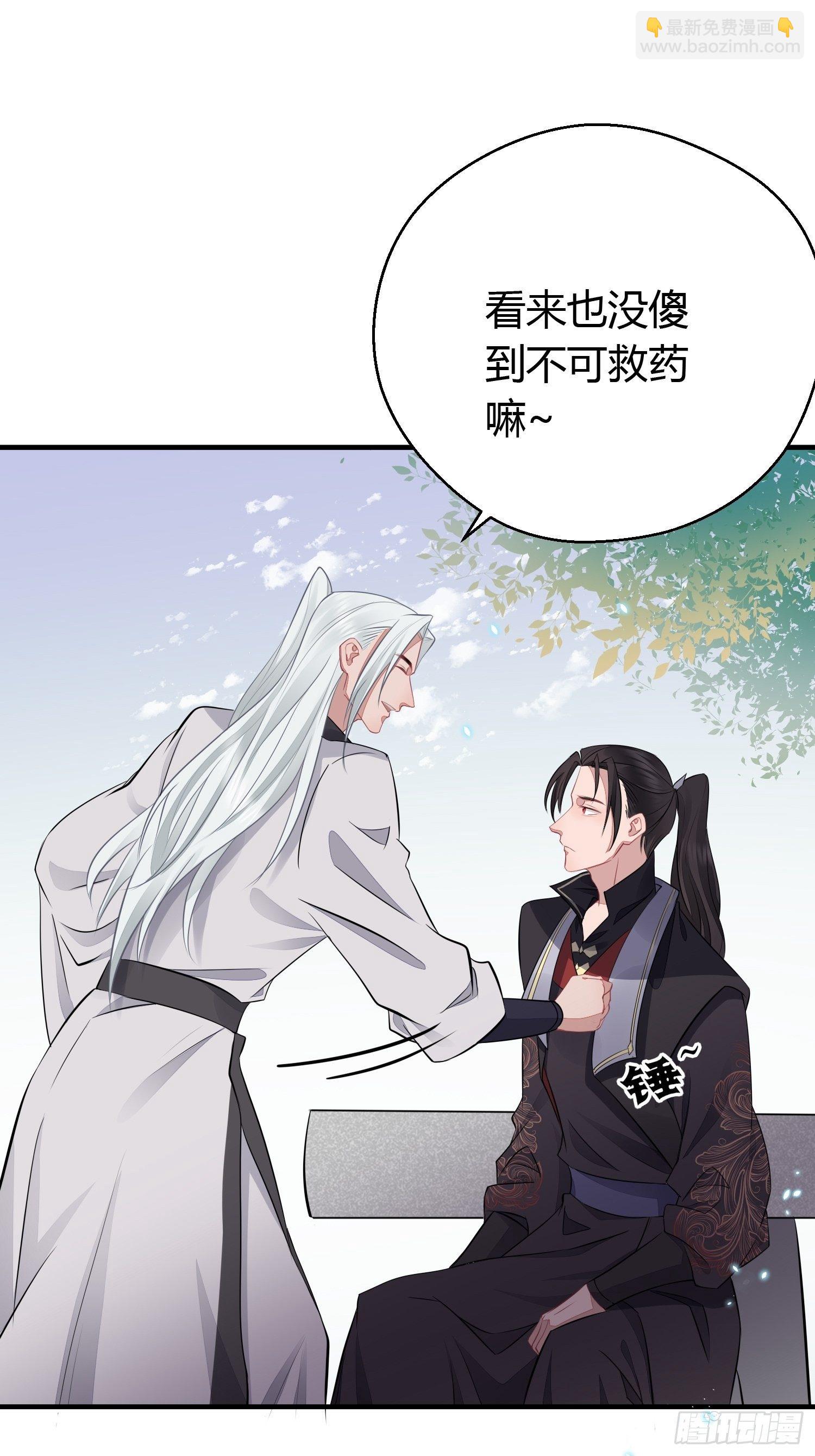 第三十话 承认18